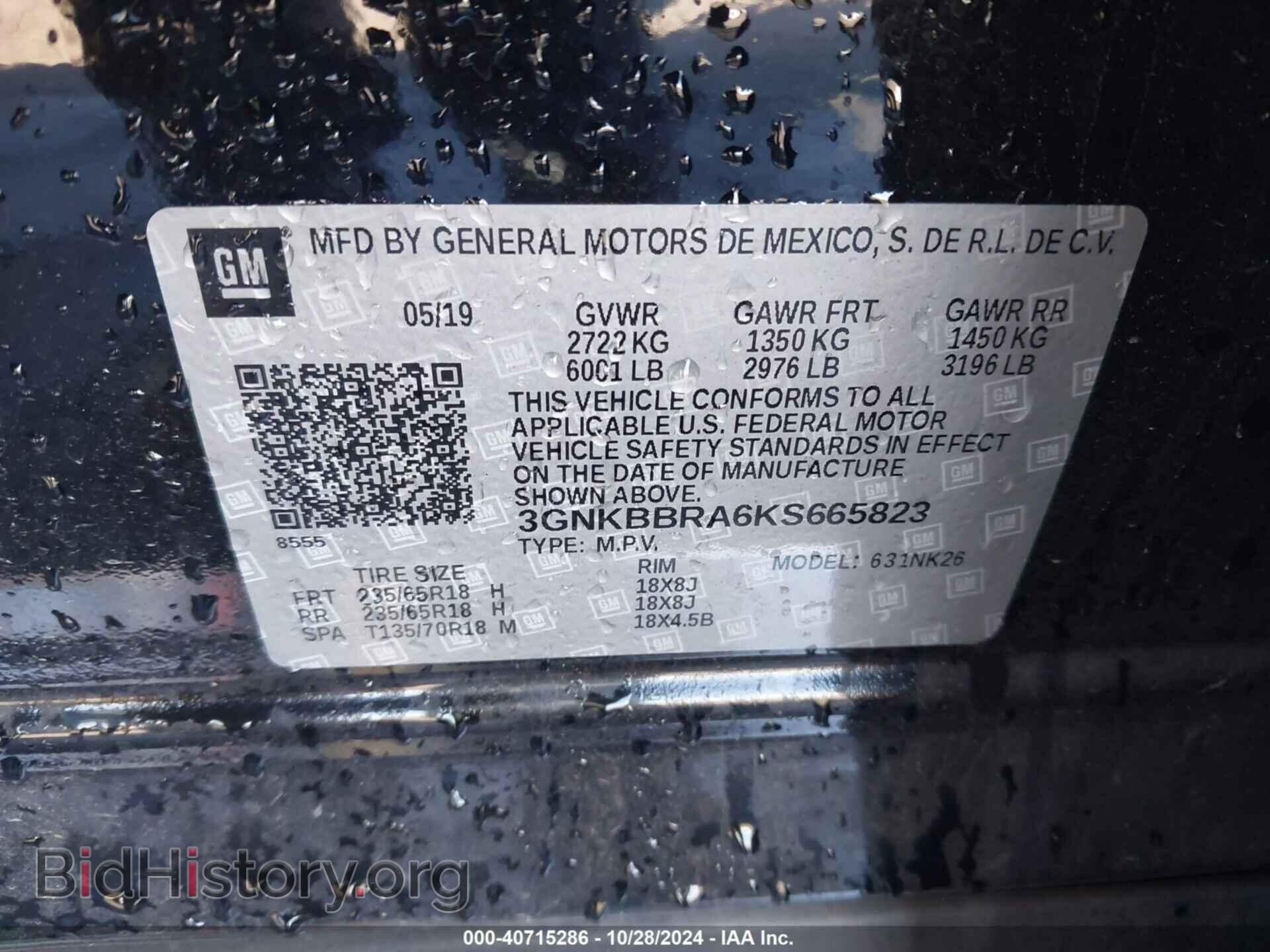 2019 CHEVROLET BLAZER - VIN: 3GNKBBRA6KS665823 - Фото 9