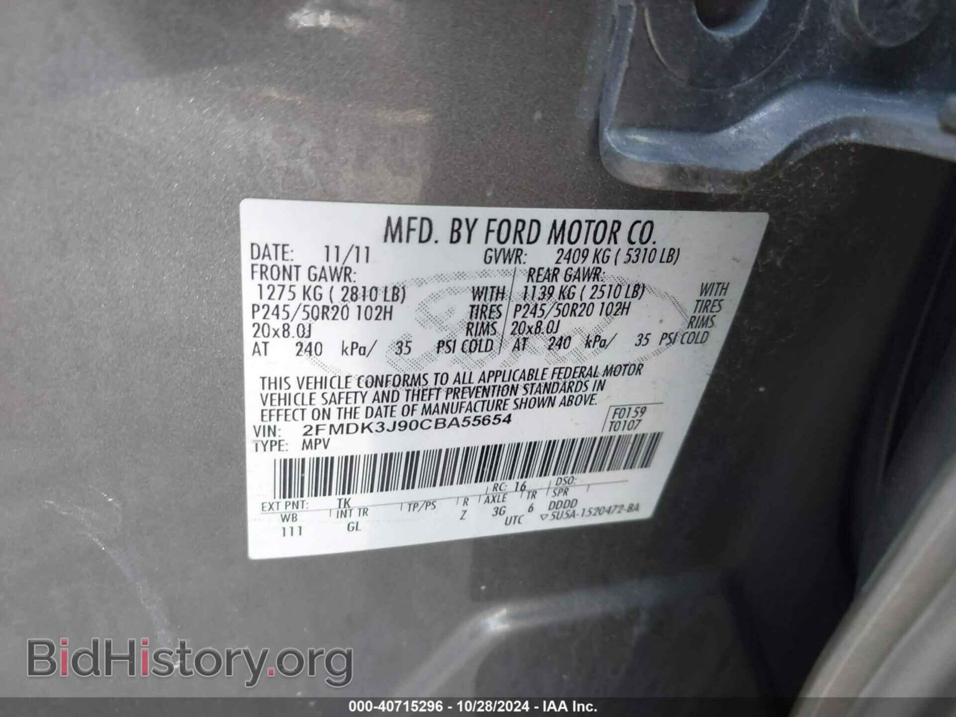 2012 FORD EDGE - VIN: 2FMDK3J90CBA55654 - Фото 9