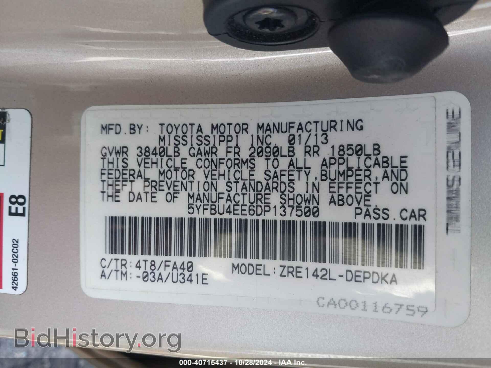 2013 TOYOTA COROLLA - VIN: 5YFBU4EE6DP137500 - Фото 9
