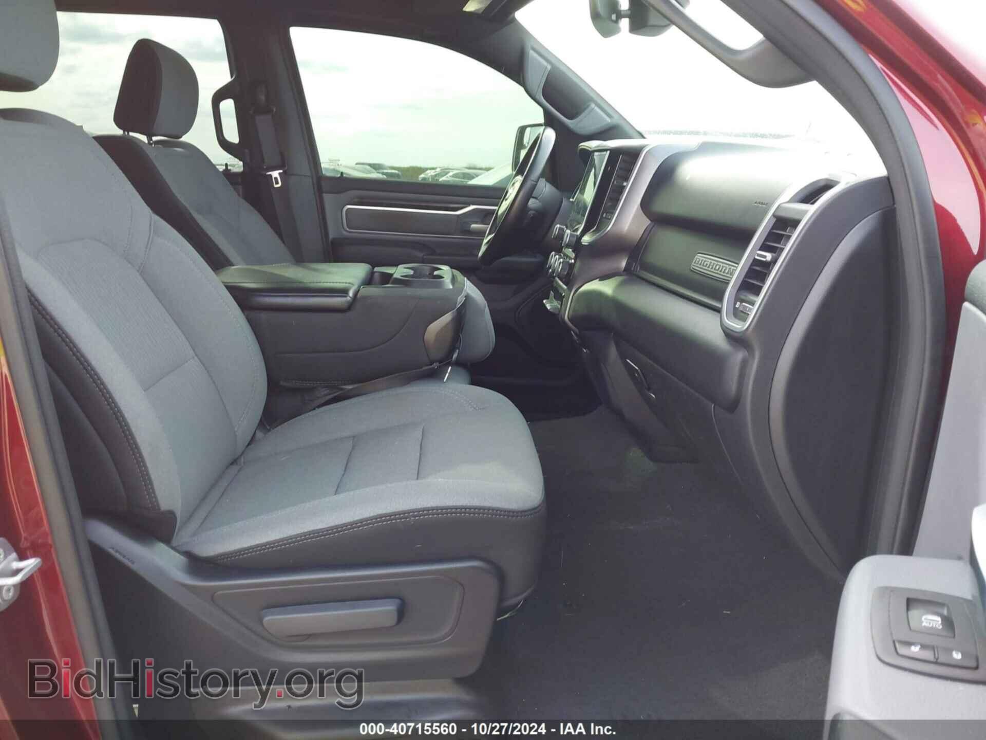 2022 RAM 1500 - VIN: 1C6RREMT8NN275843 - Фото 5