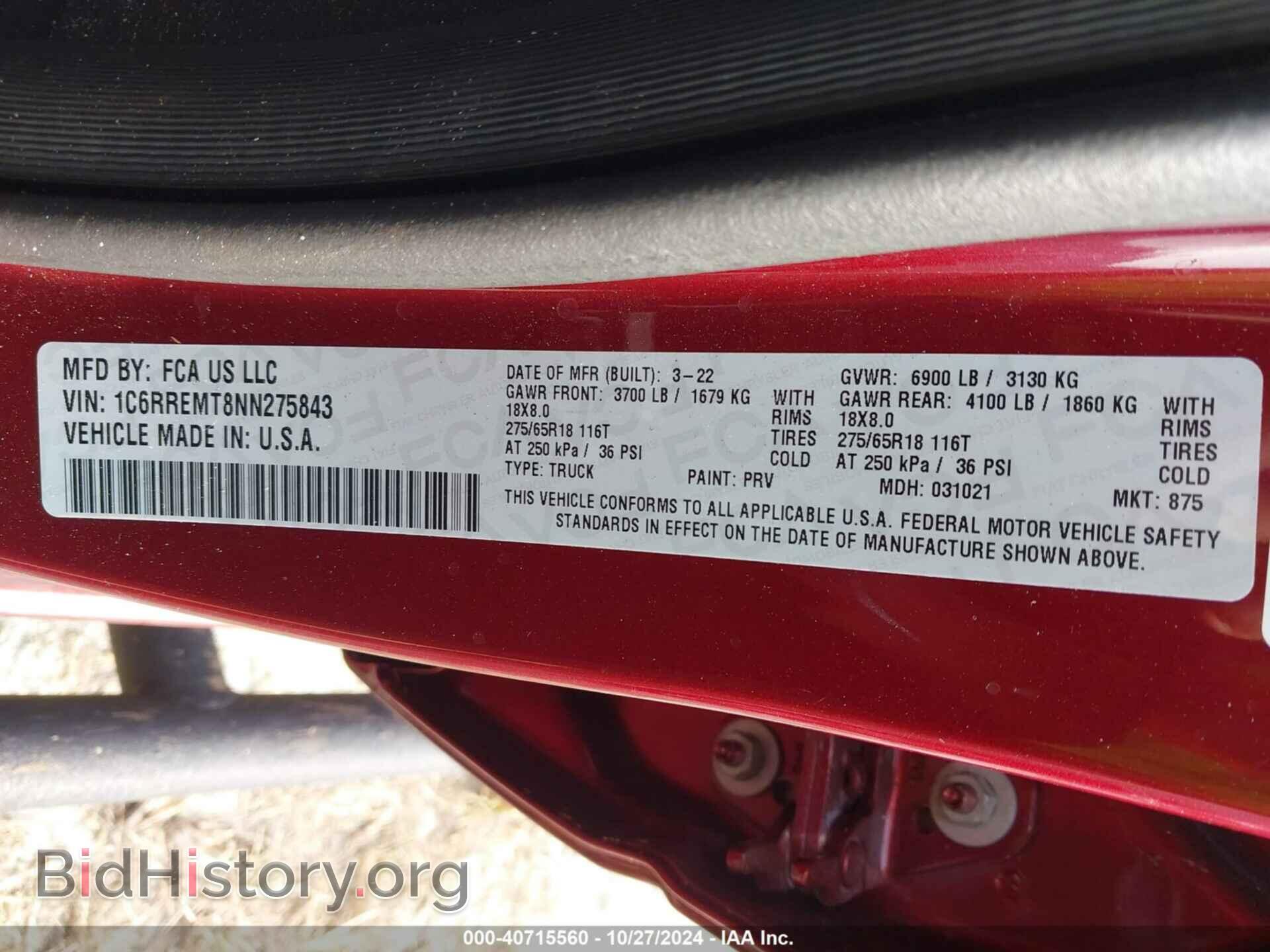 2022 RAM 1500 - VIN: 1C6RREMT8NN275843 - Фото 9