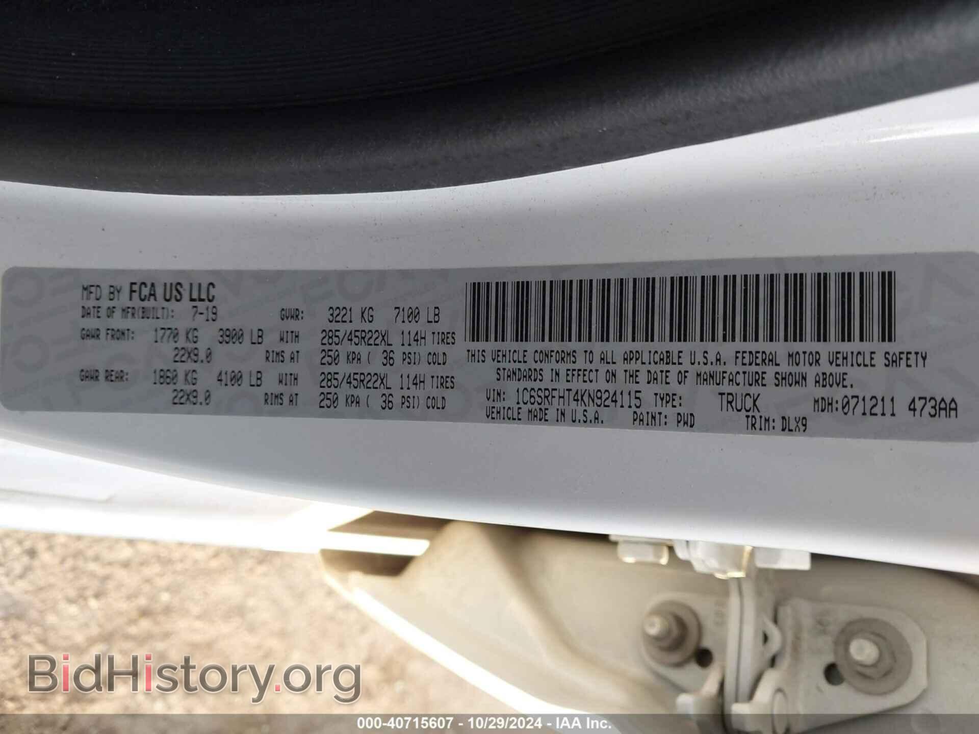 2019 RAM 1500 - VIN: 1C6SRFHT4KN924115 - Фото 9