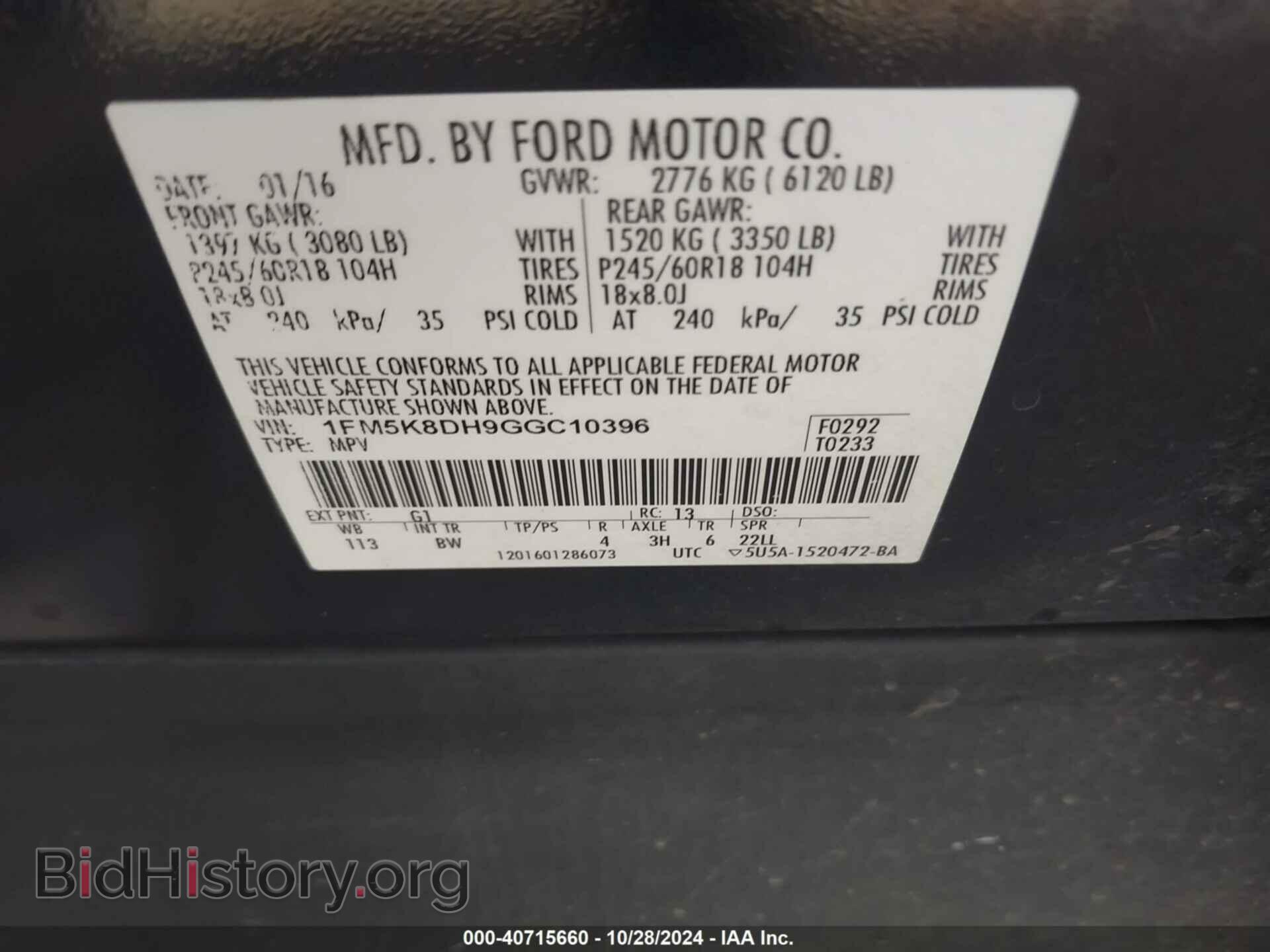 2016 FORD EXPLORER - VIN: 1FM5K8DH9GGC10396 - Photo 9