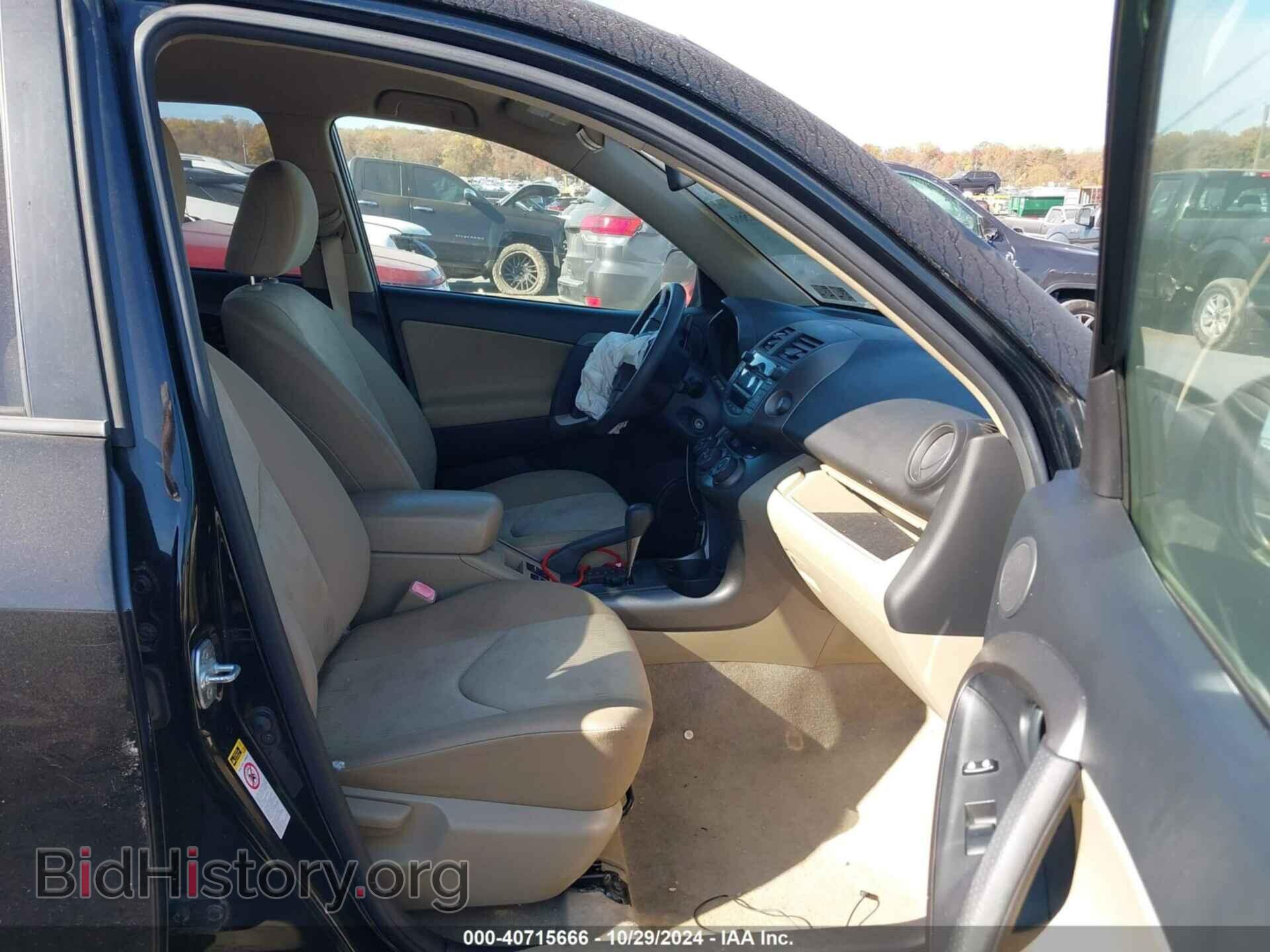 2009 TOYOTA RAV4 - VIN: JTMBF33V59D020153 - Фото 5