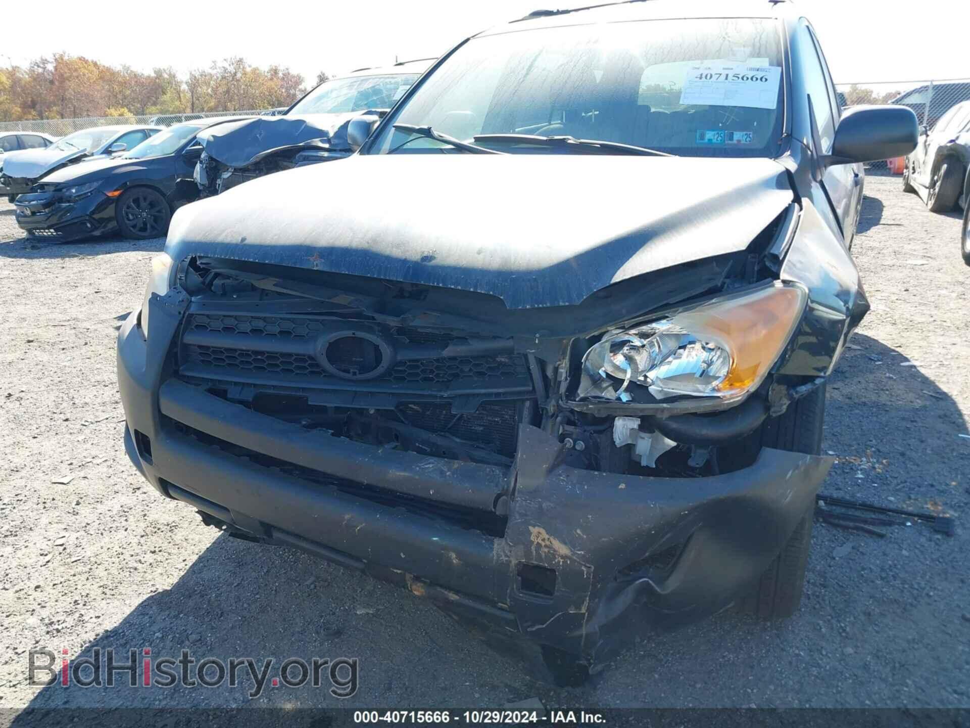 2009 TOYOTA RAV4 - VIN: JTMBF33V59D020153 - Фото 6