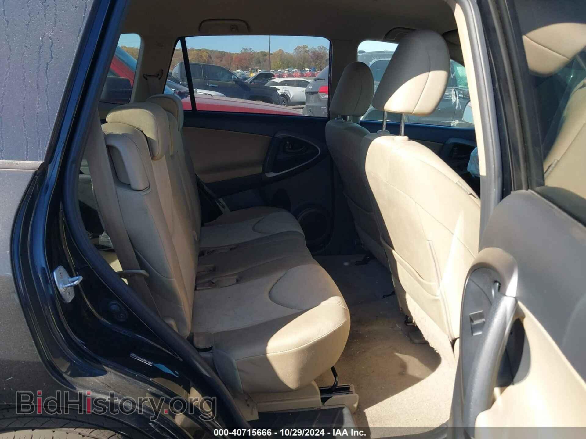 2009 TOYOTA RAV4 - VIN: JTMBF33V59D020153 - Фото 8