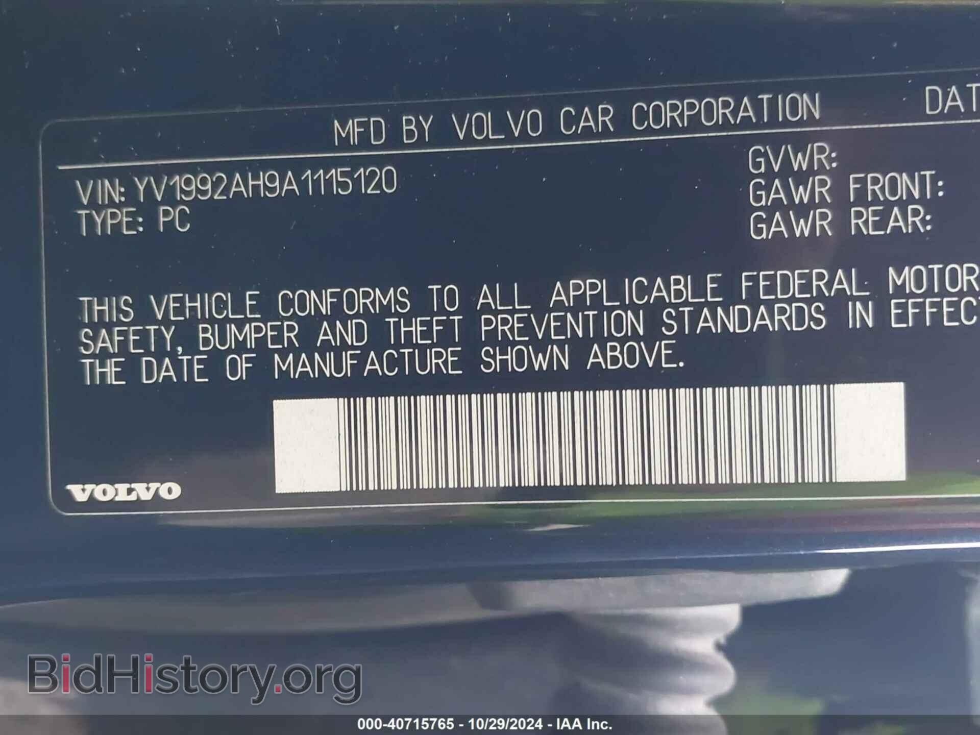 2010 VOLVO S80 - VIN: YV1992AH9A1115120 - Фото 9
