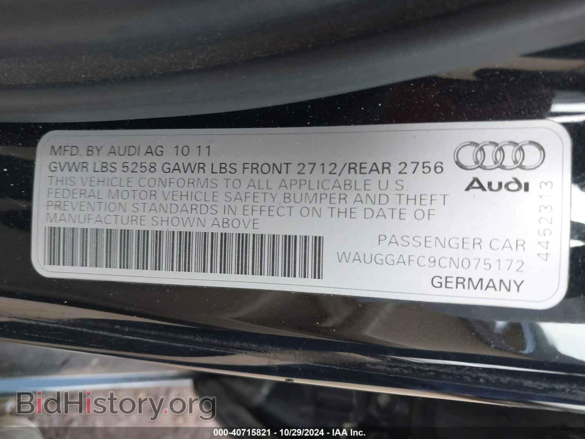 2012 AUDI A6 - VIN: WAUGGAFC9CN075172 - Фото 9