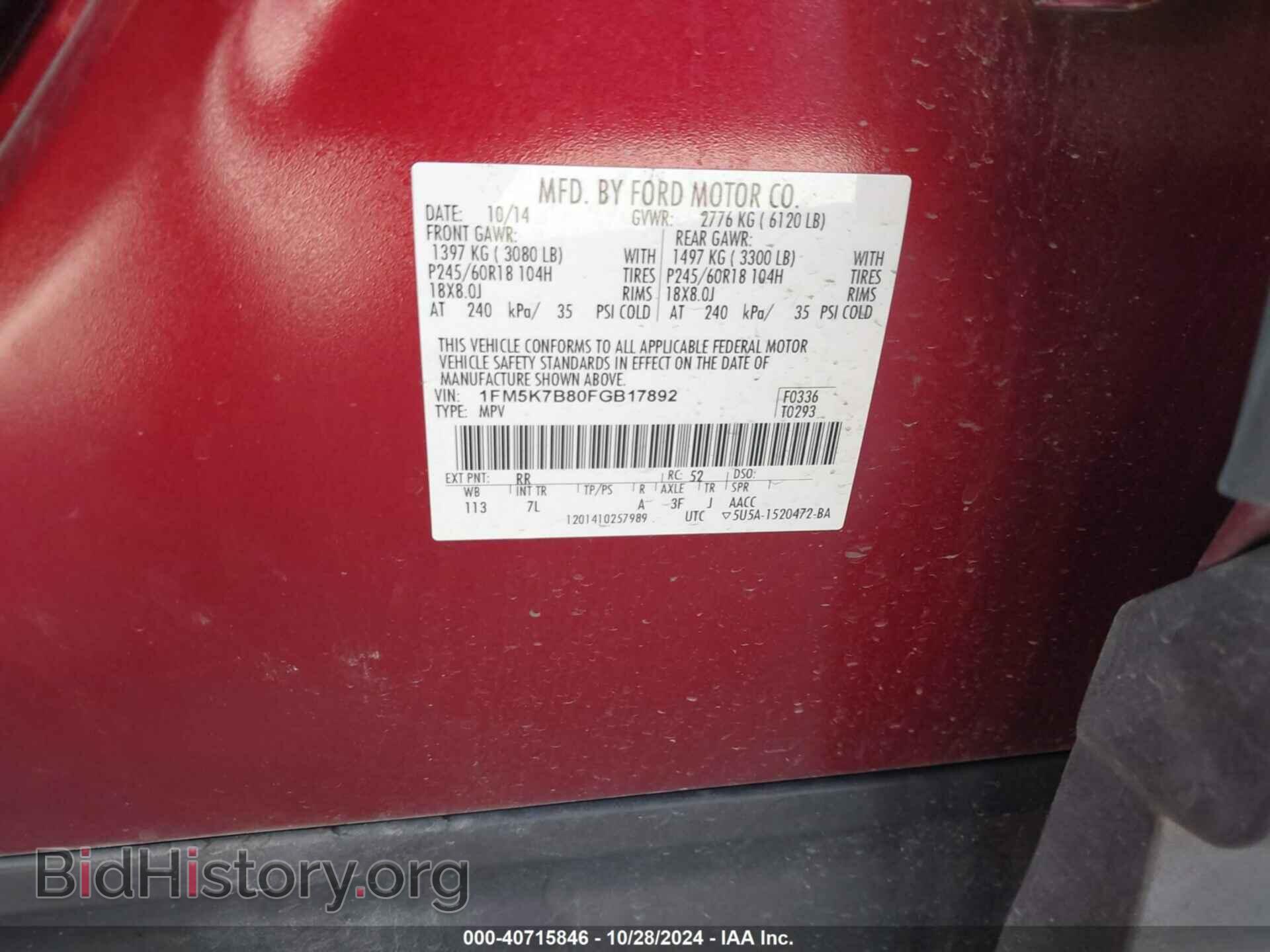 2015 FORD EXPLORER - VIN: 1FM5K7B80FGB17892 - Photo 9