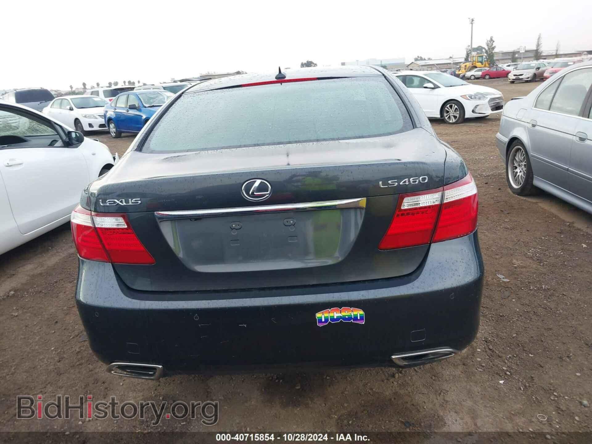 2009 LEXUS LS 460 - VIN: JTHBL46FX95091201 - Photo 16