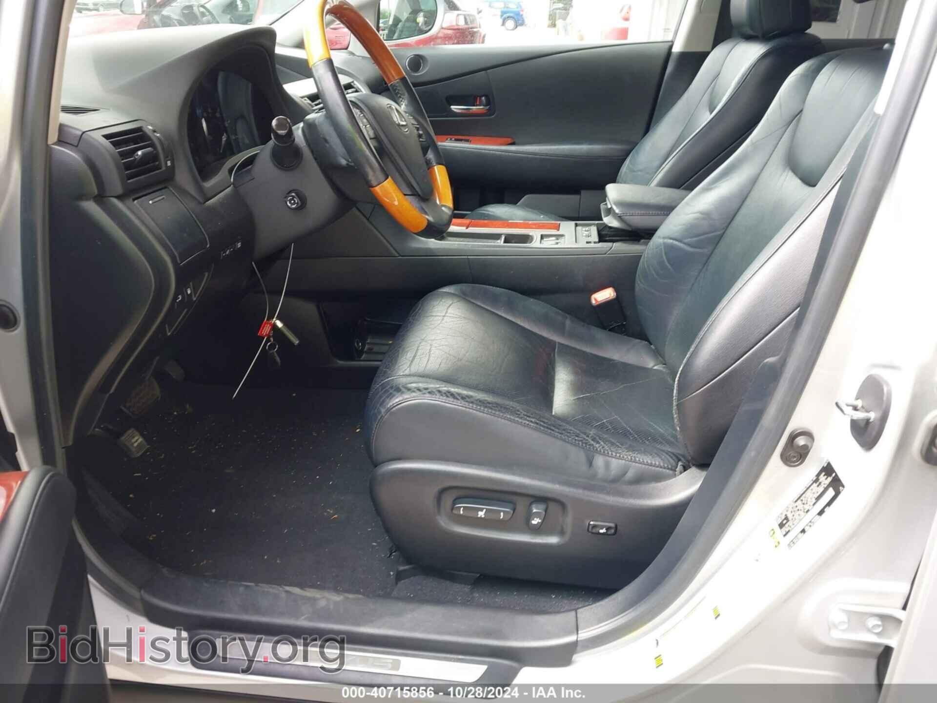2012 LEXUS RX 350 - VIN: 2T2BK1BA6CC150425 - Фото 14