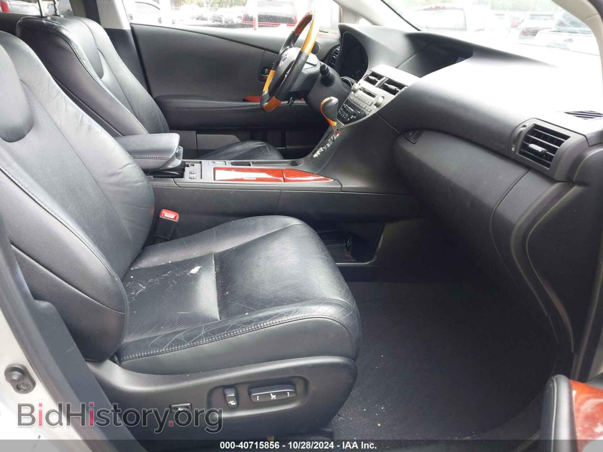 2012 LEXUS RX 350 - VIN: 2T2BK1BA6CC150425 - Фото 5