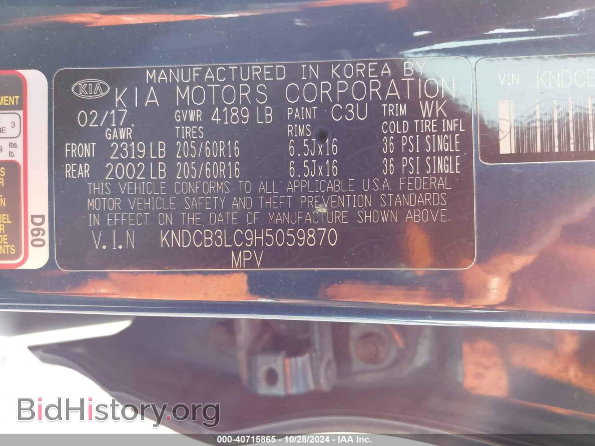 2017 KIA NIRO - VIN: KNDCB3LC9H5059870 - Фото 9