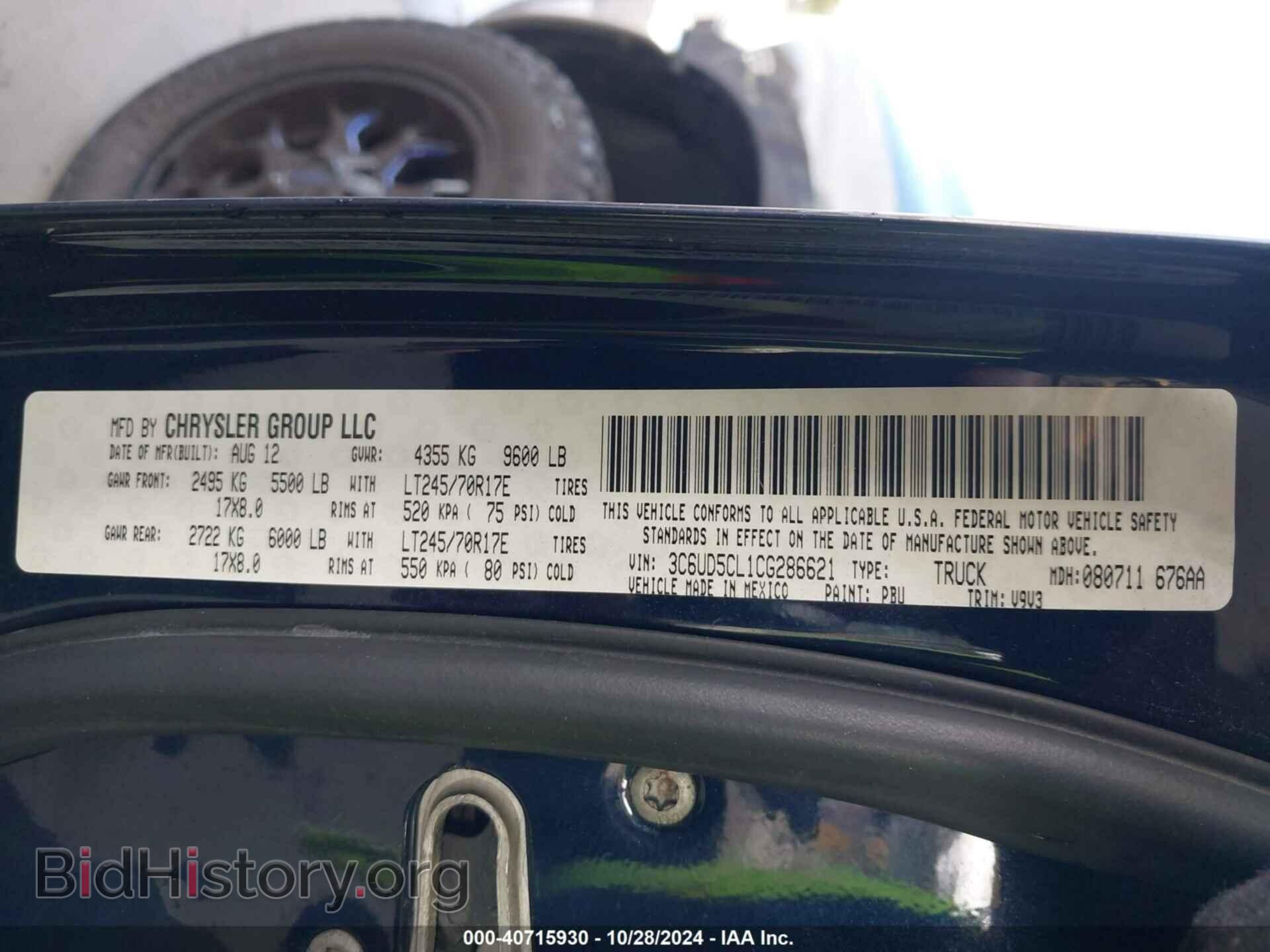 2012 RAM 2500 - VIN: 3C6UD5CL1CG286621 - Photo 9