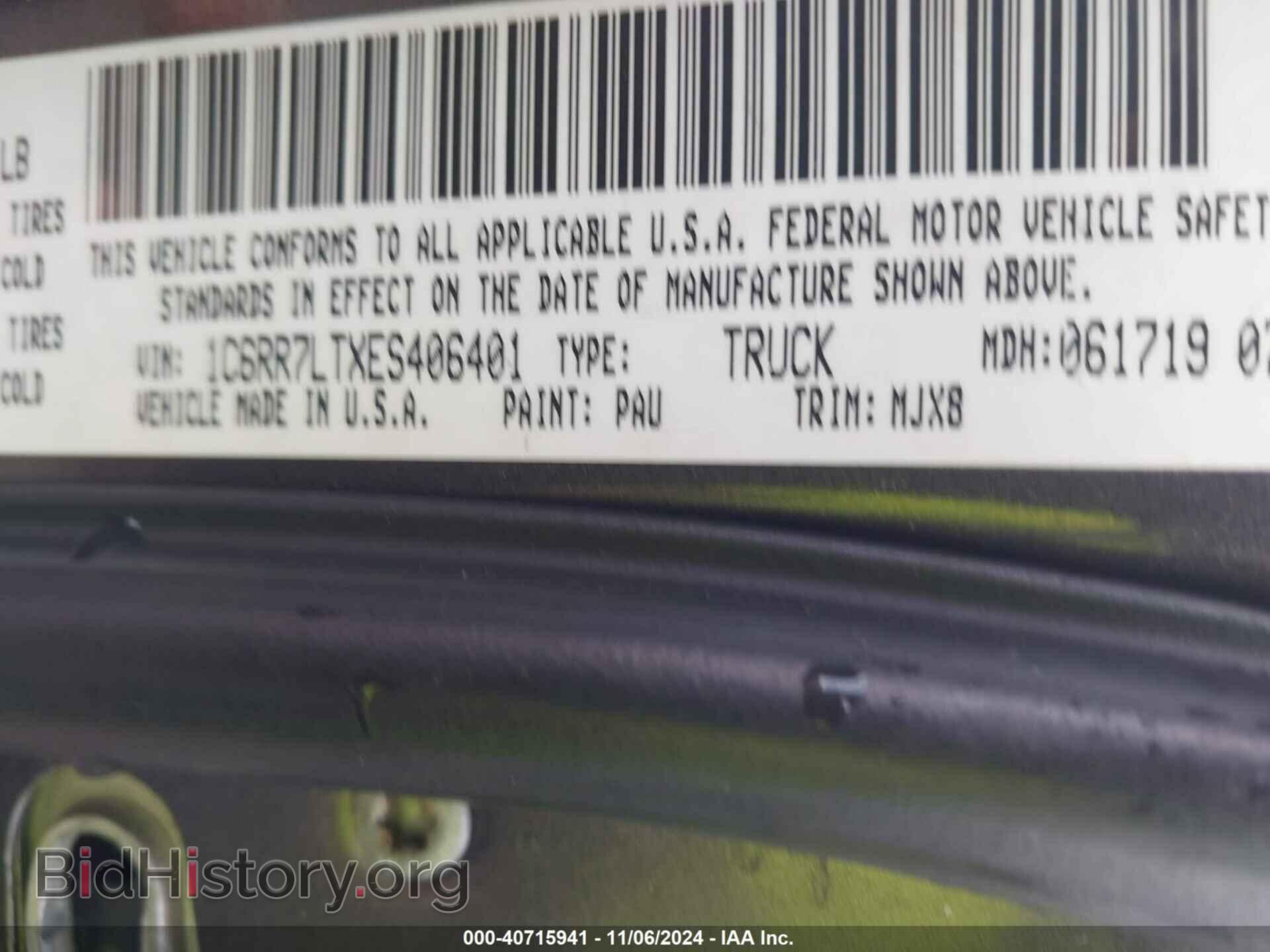 2014 RAM 1500 - VIN: 1C6RR7LTXES406401 - Фото 9