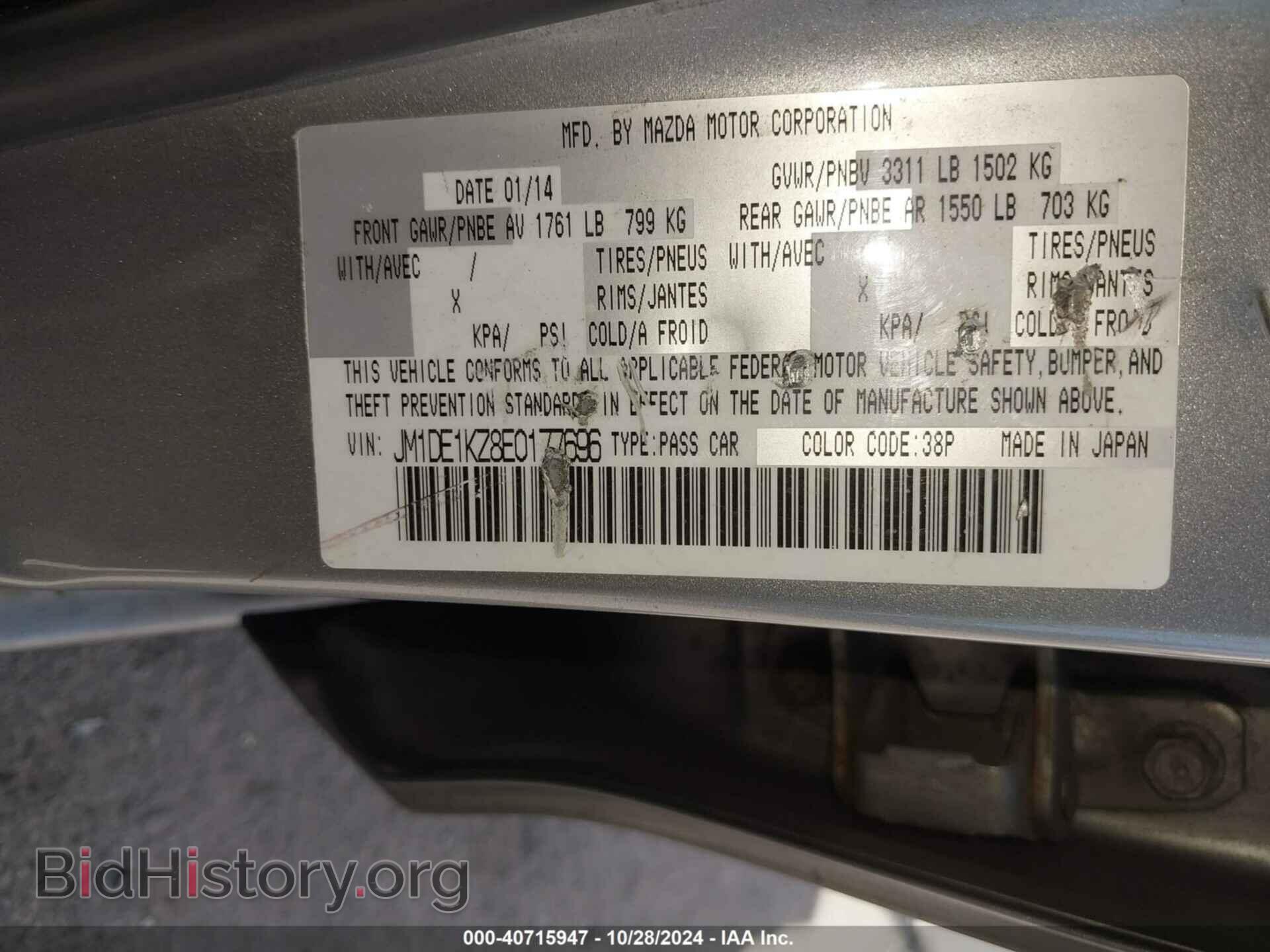 2014 MAZDA MAZDA2 - VIN: JM1DE1KZ8E0177696 - Фото 9