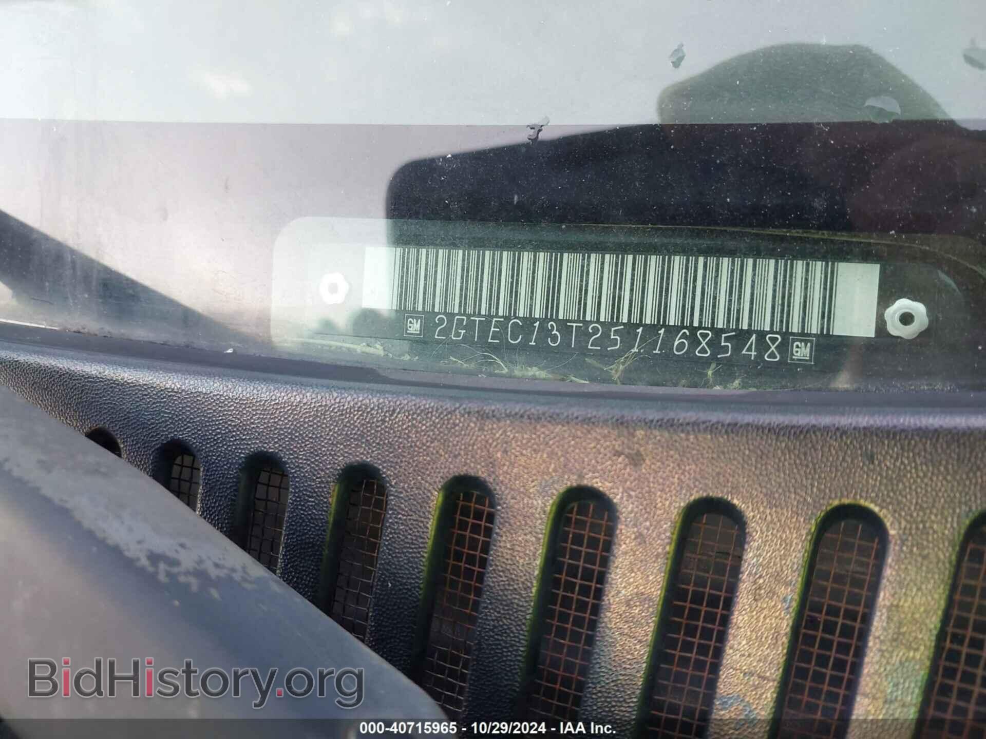 2005 GMC SIERRA 1500 - VIN: 2GTEC13T251168548 - Фото 9
