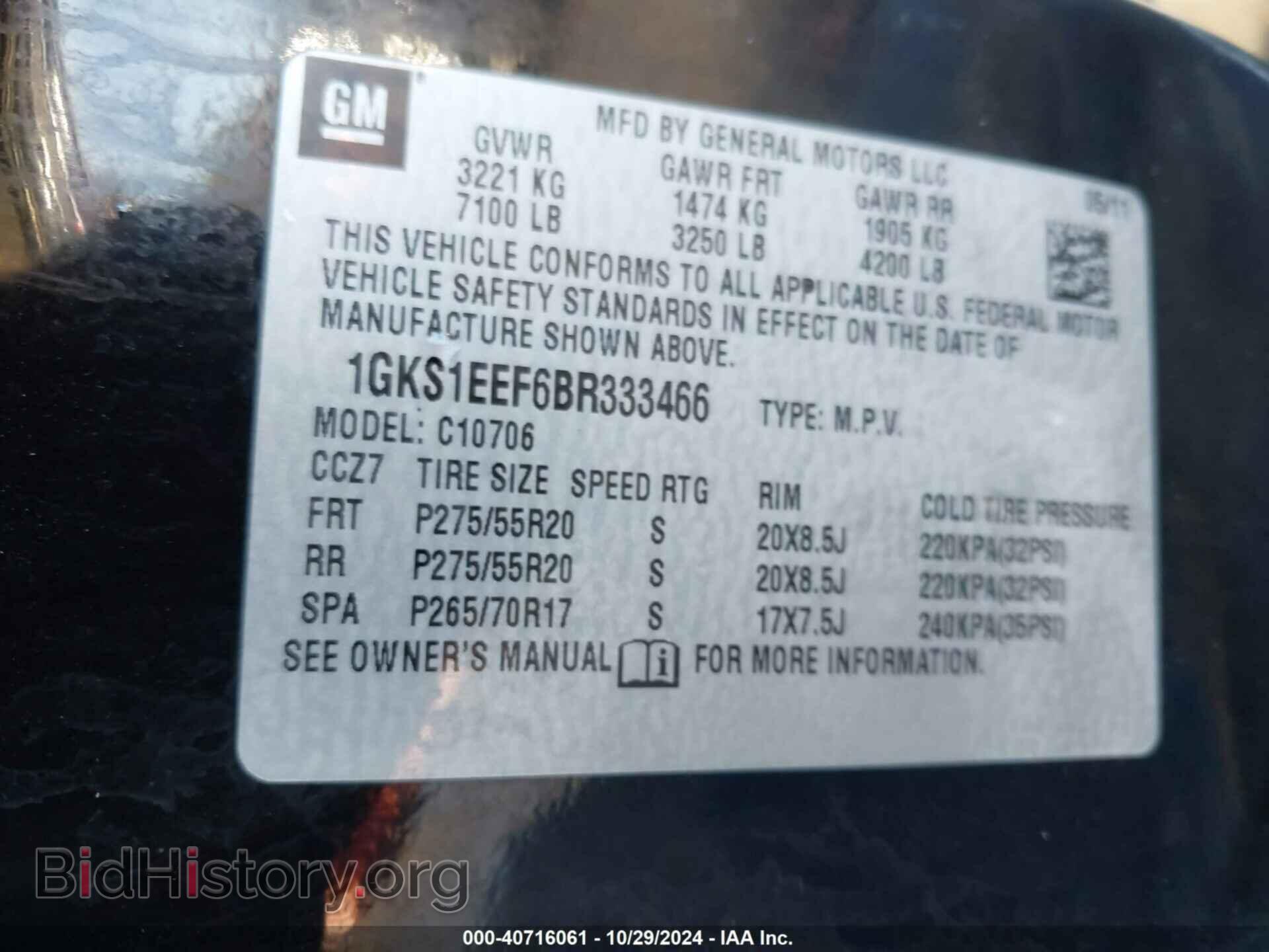 2011 GMC YUKON - VIN: 1GKS1EEF6BR333466 - Фото 9