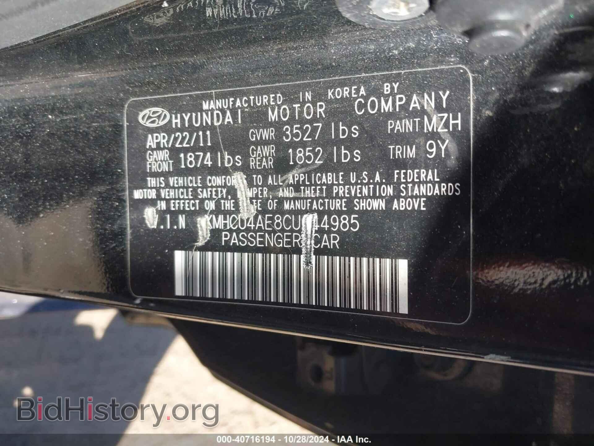 2012 HYUNDAI ACCENT - VIN: KMHCU4AE8CU044985 - Фото 9