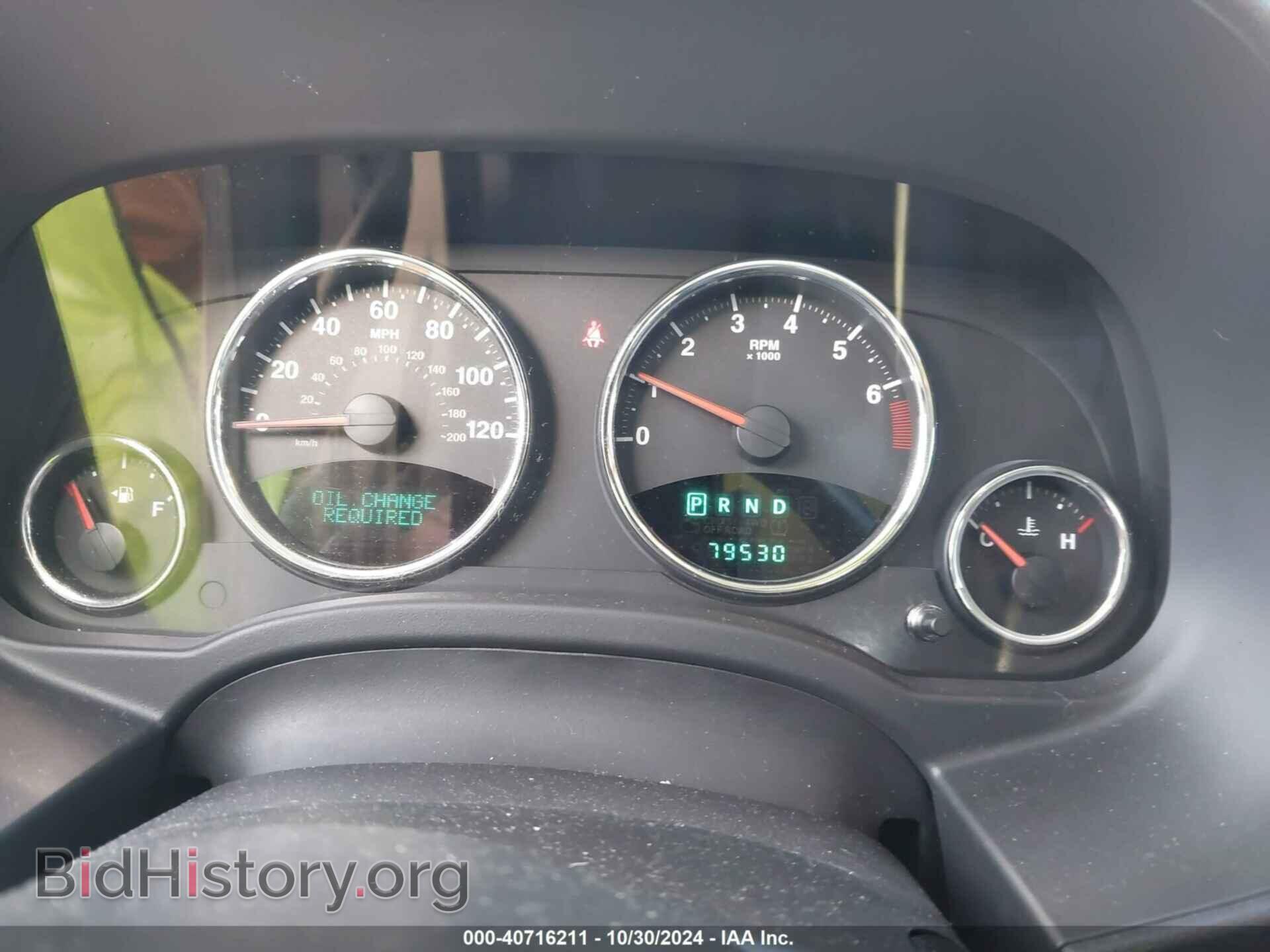 2012 JEEP COMPASS - VIN: 1C4NJCCB9CD660732 - Photo 7