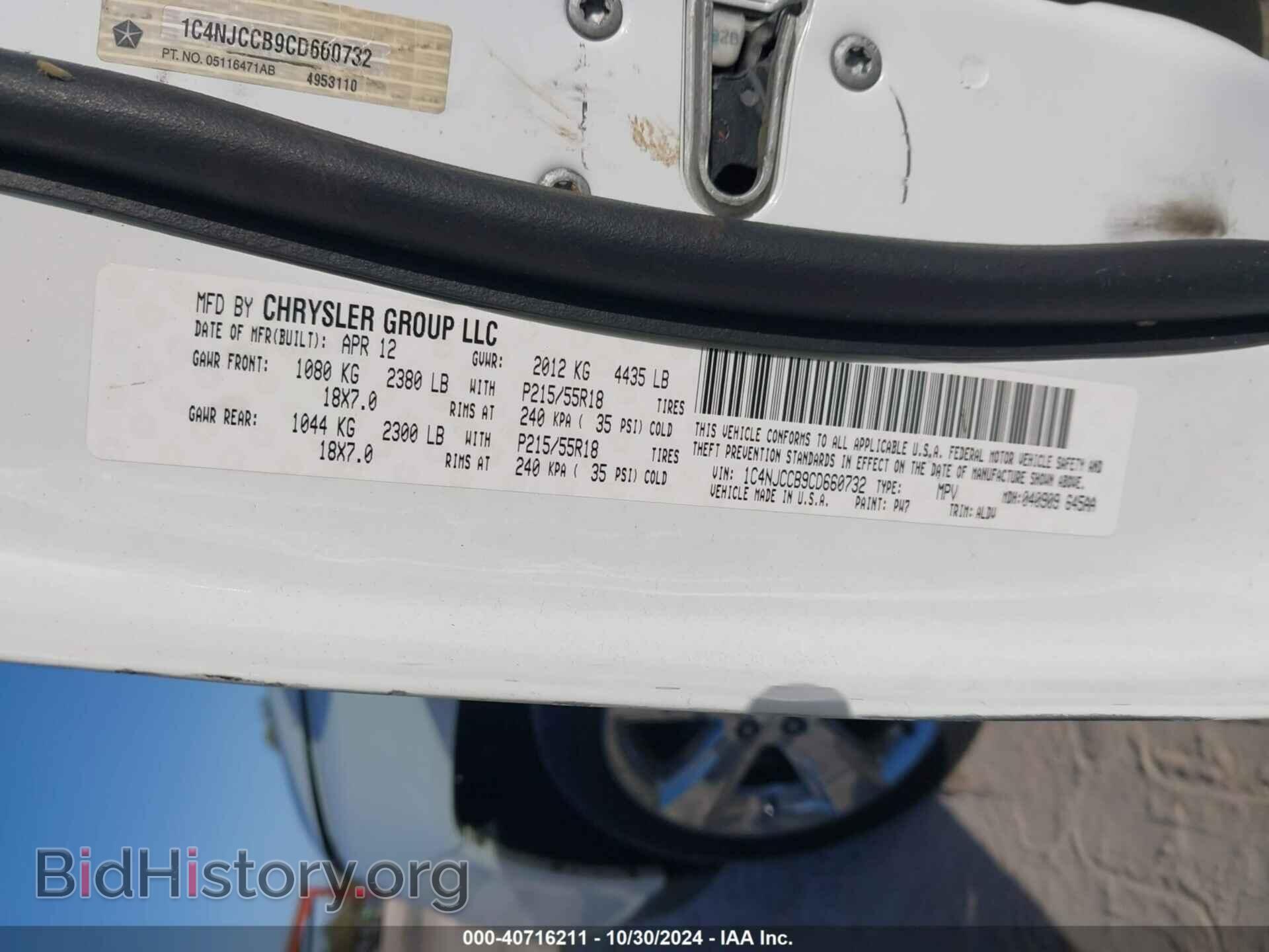 2012 JEEP COMPASS - VIN: 1C4NJCCB9CD660732 - Photo 9