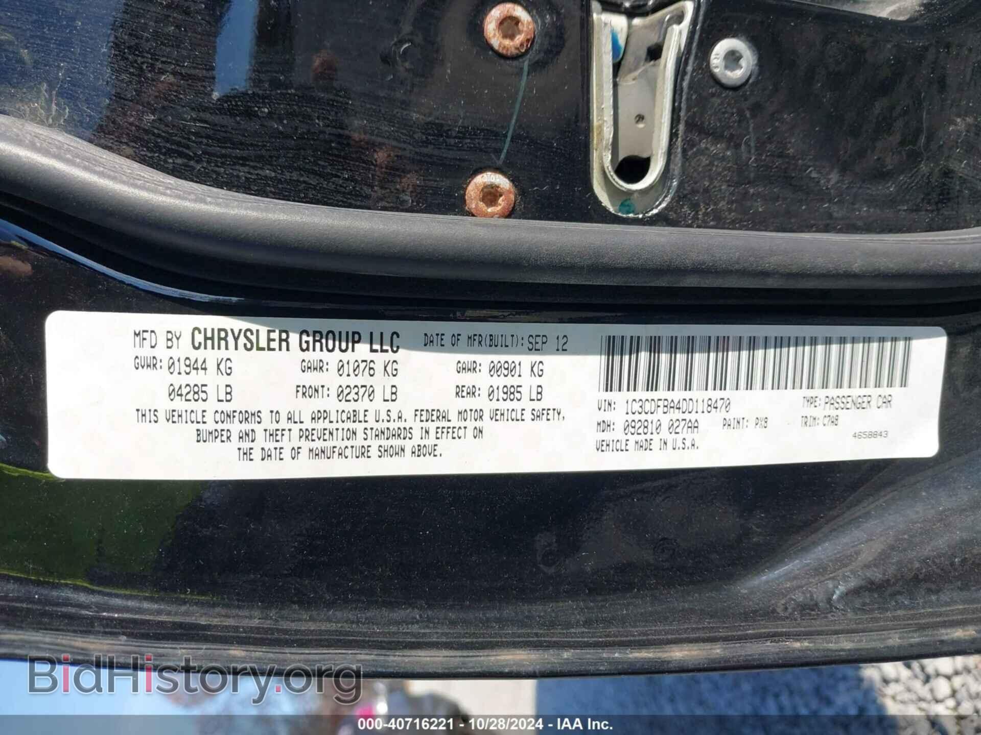2013 DODGE DART - VIN: 1C3CDFBA4DD118470 - Фото 9