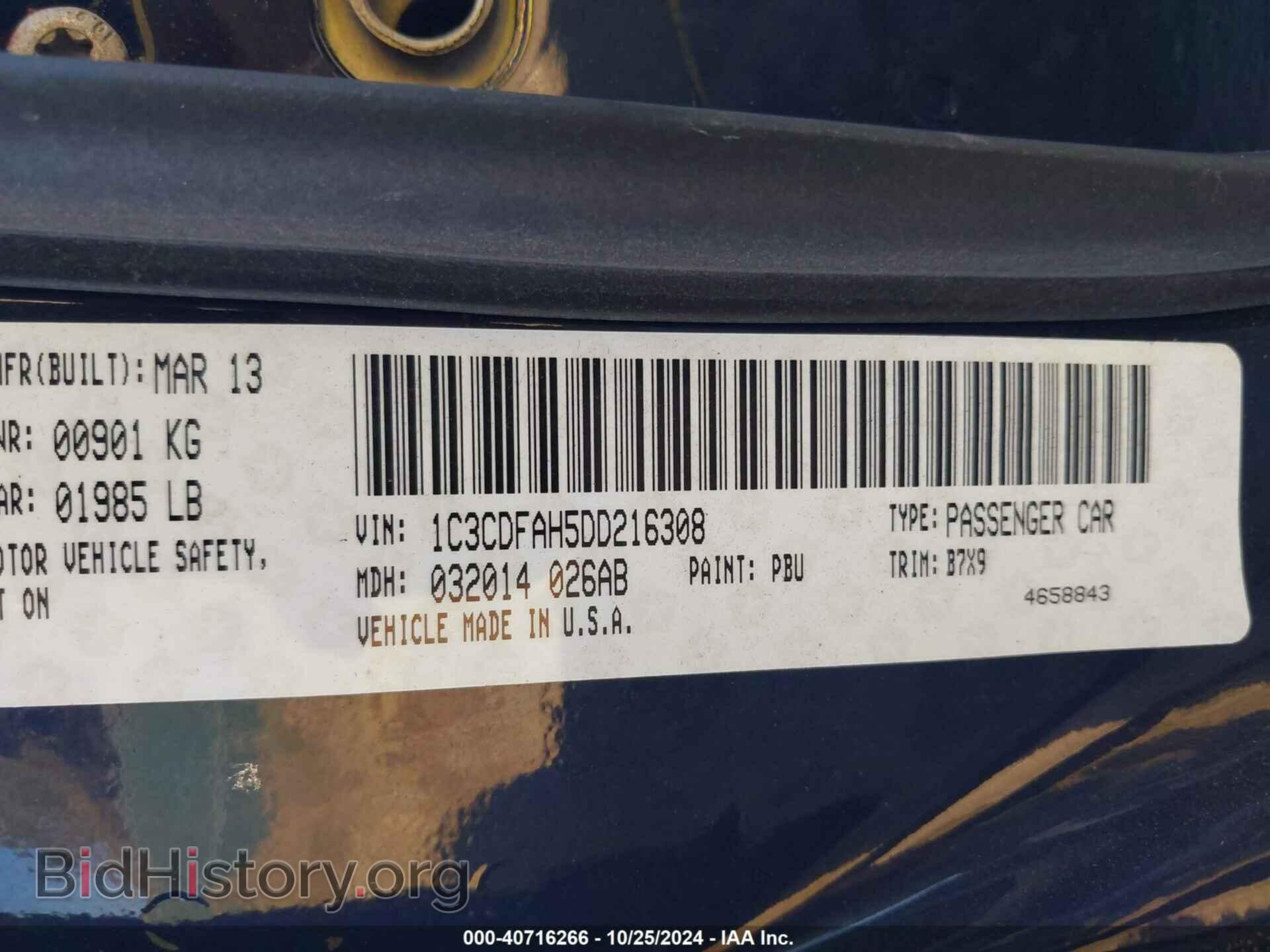 2013 DODGE DART - VIN: 1C3CDFAH5DD216308 - Фото 9