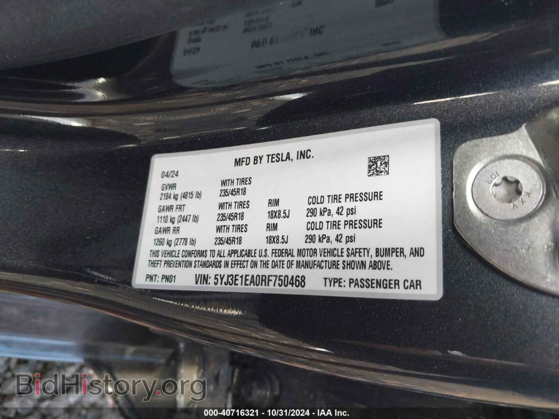 2024 TESLA MODEL 3 - VIN: 5YJ3E1EA0RF750468 - Фото 9