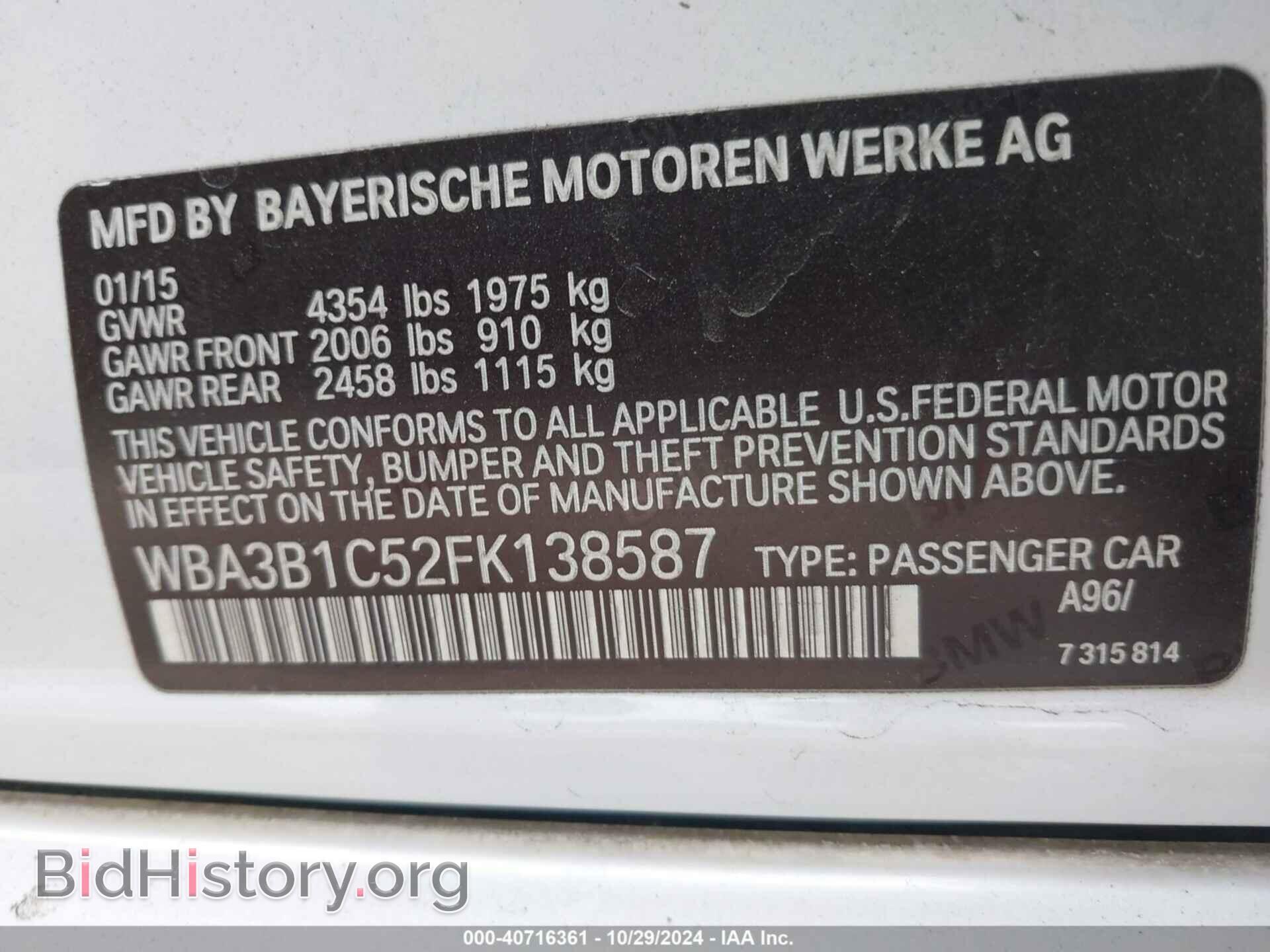 2015 BMW 320I - VIN: WBA3B1C52FK138587 - Фото 9