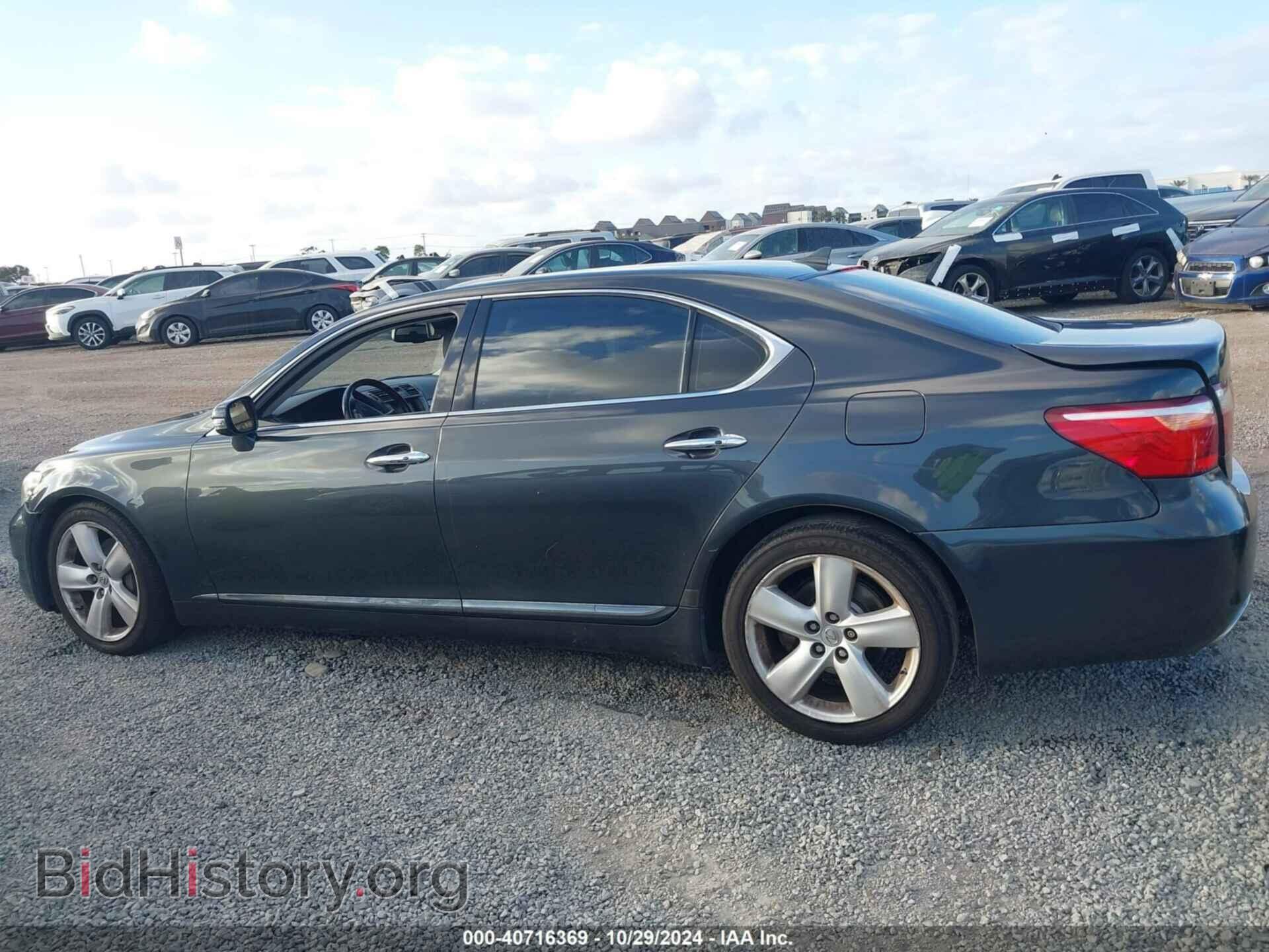 2011 LEXUS LS 460 - VIN: JTHGL5EF2B5043971 - Photo 14