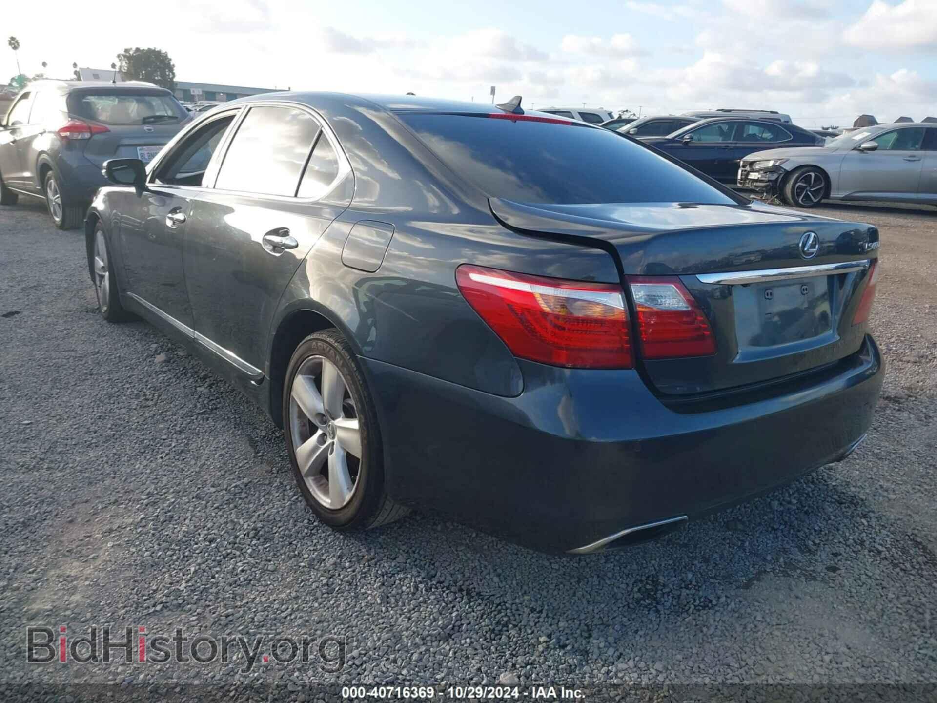 2011 LEXUS LS 460 - VIN: JTHGL5EF2B5043971 - Photo 3