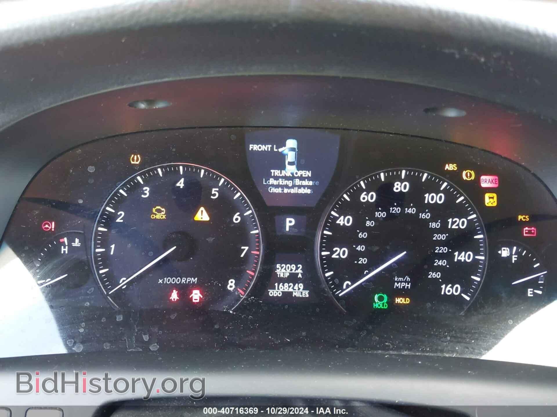 2011 LEXUS LS 460 - VIN: JTHGL5EF2B5043971 - Photo 7