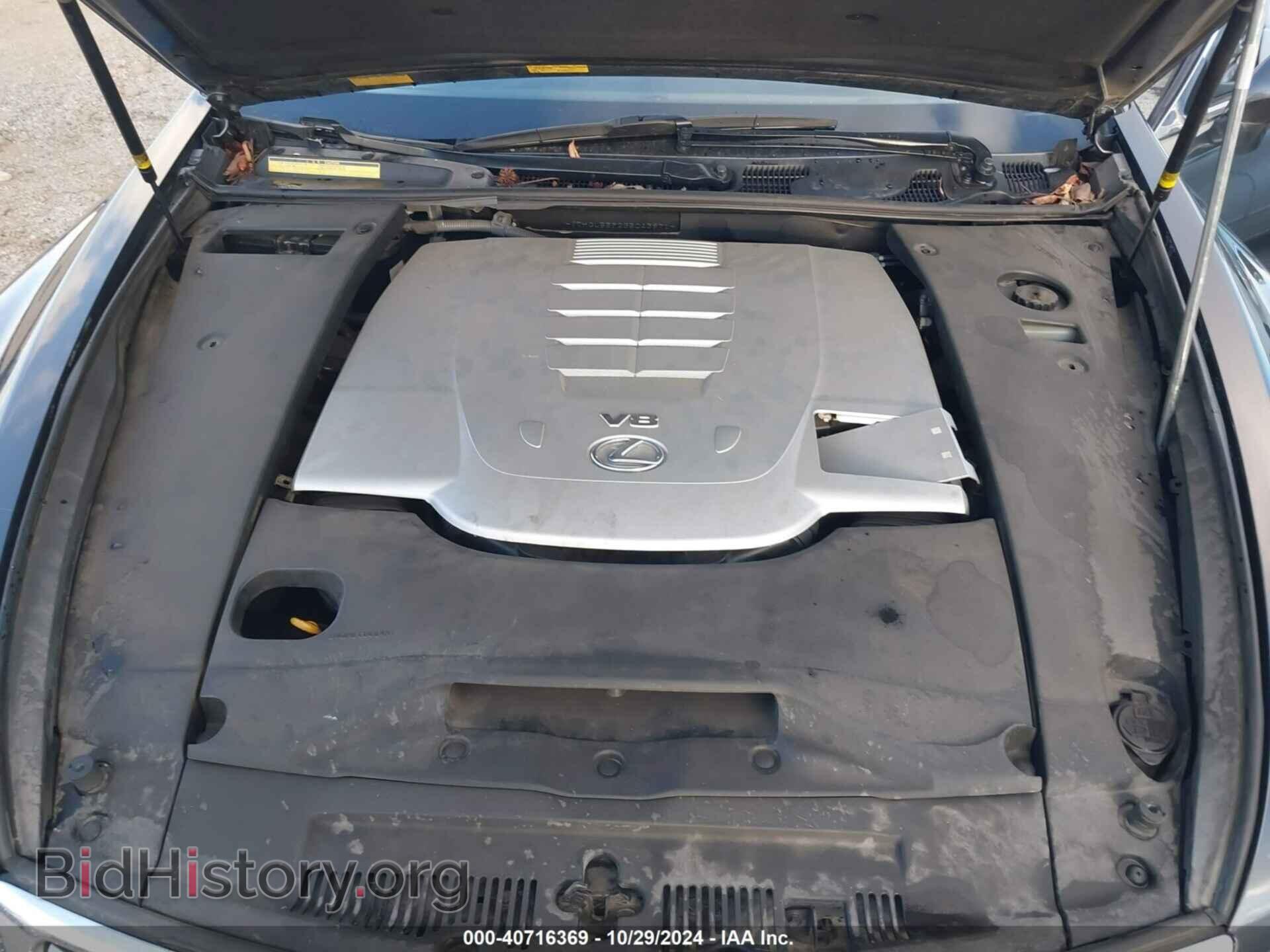 2011 LEXUS LS 460 - VIN: JTHGL5EF2B5043971 - Photo 10