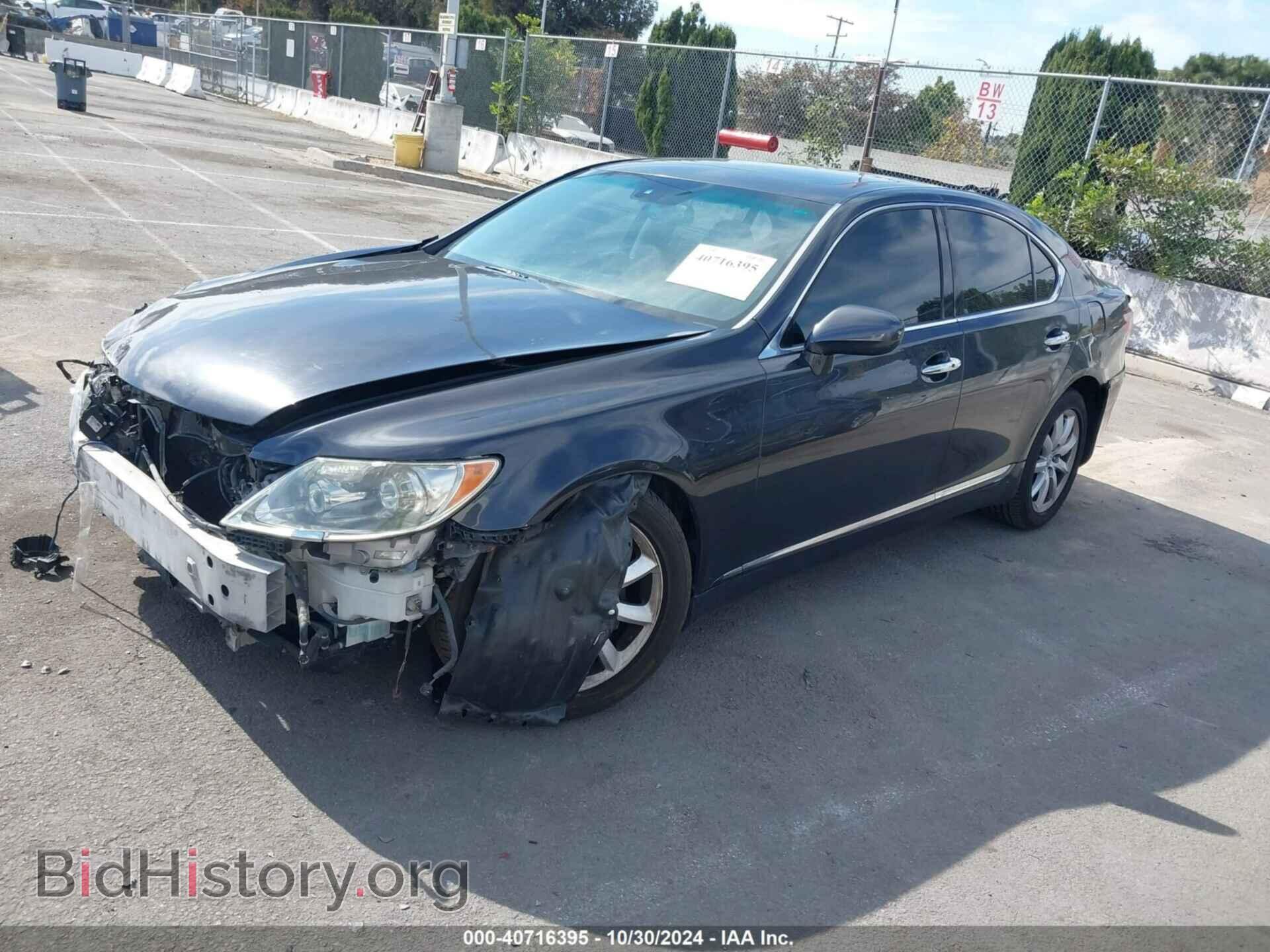 2008 LEXUS LS 460 - VIN: JTHBL46F985056843 - Photo 2
