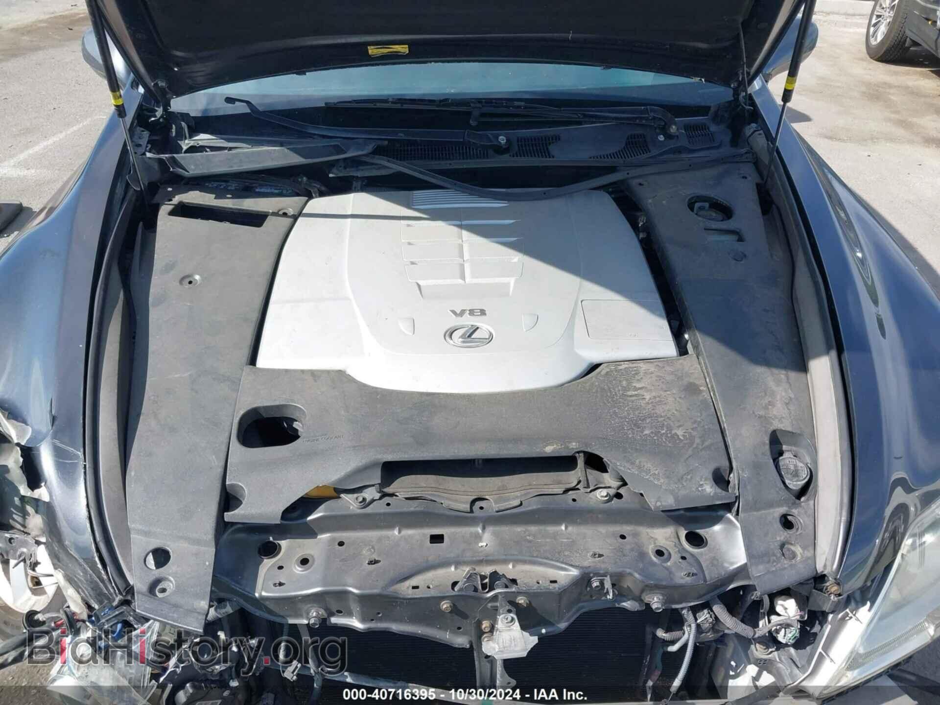 2008 LEXUS LS 460 - VIN: JTHBL46F985056843 - Photo 10