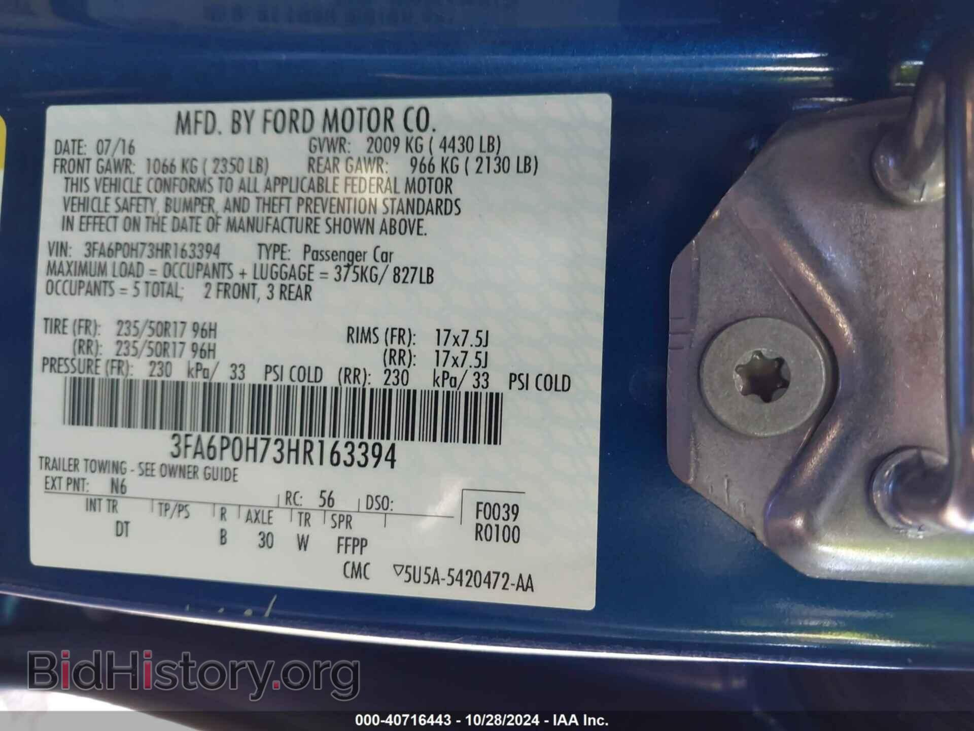 2017 FORD FUSION - VIN: 3FA6P0H73HR163394 - Фото 9