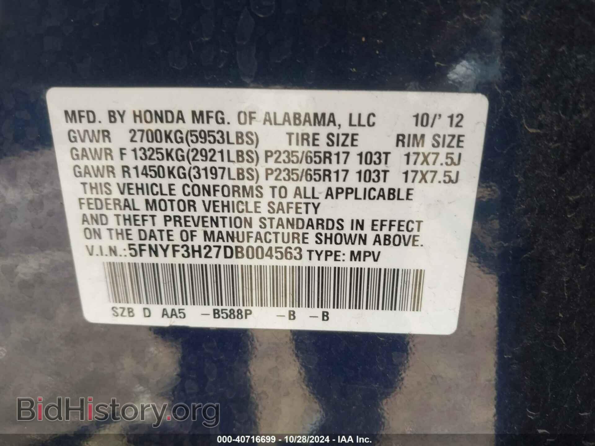 2013 HONDA PILOT - VIN: 5FNYF3H27DB004563 - Фото 9