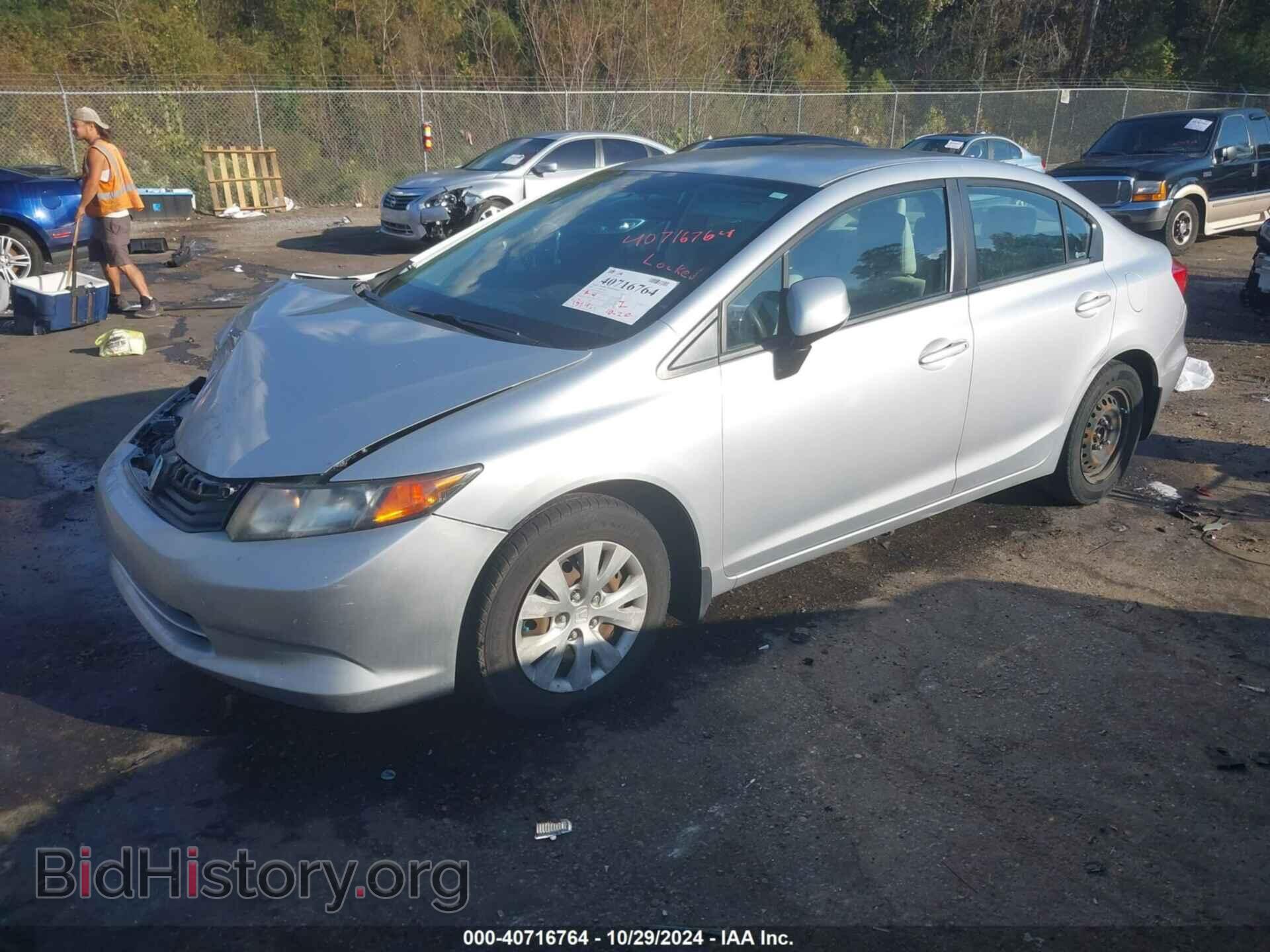 2012 HONDA CIVIC - VIN: 2HGFB2F57CH562739 - Фото 2
