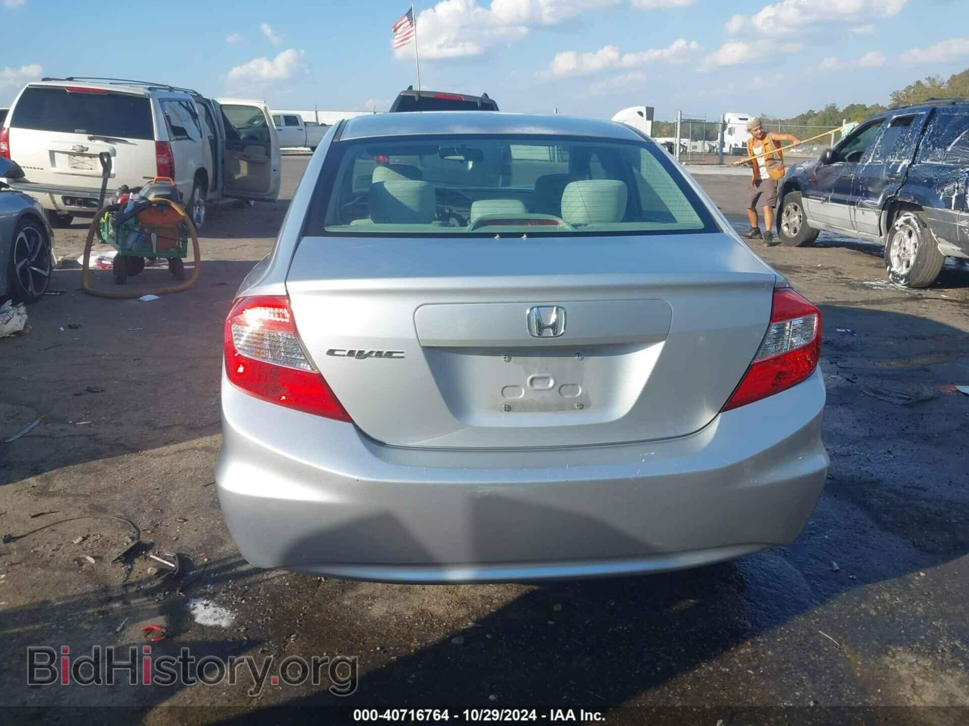 2012 HONDA CIVIC - VIN: 2HGFB2F57CH562739 - Фото 16