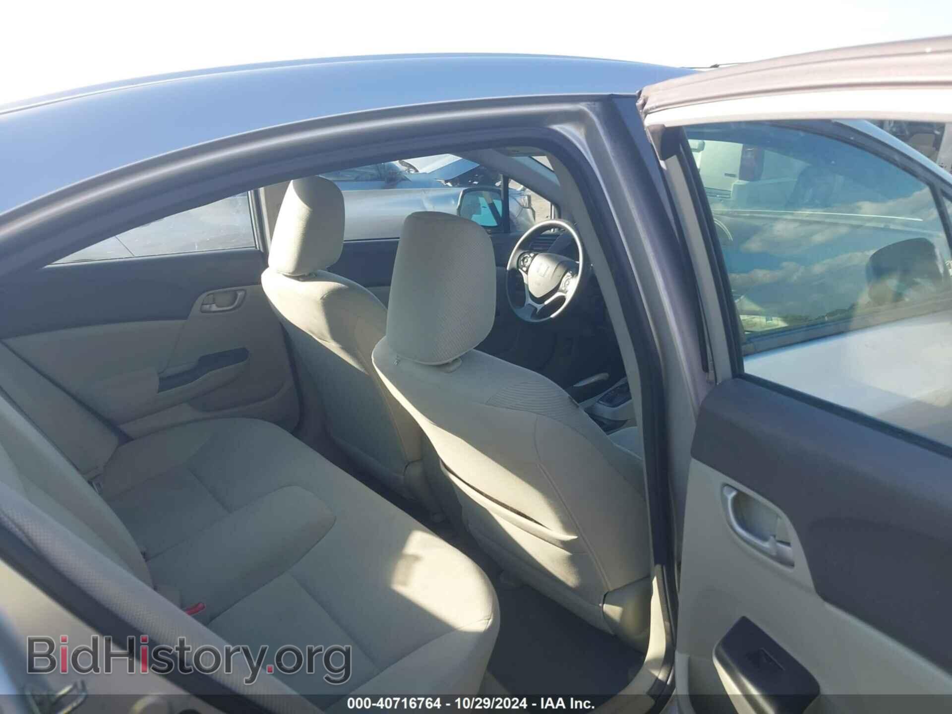 2012 HONDA CIVIC - VIN: 2HGFB2F57CH562739 - Фото 8