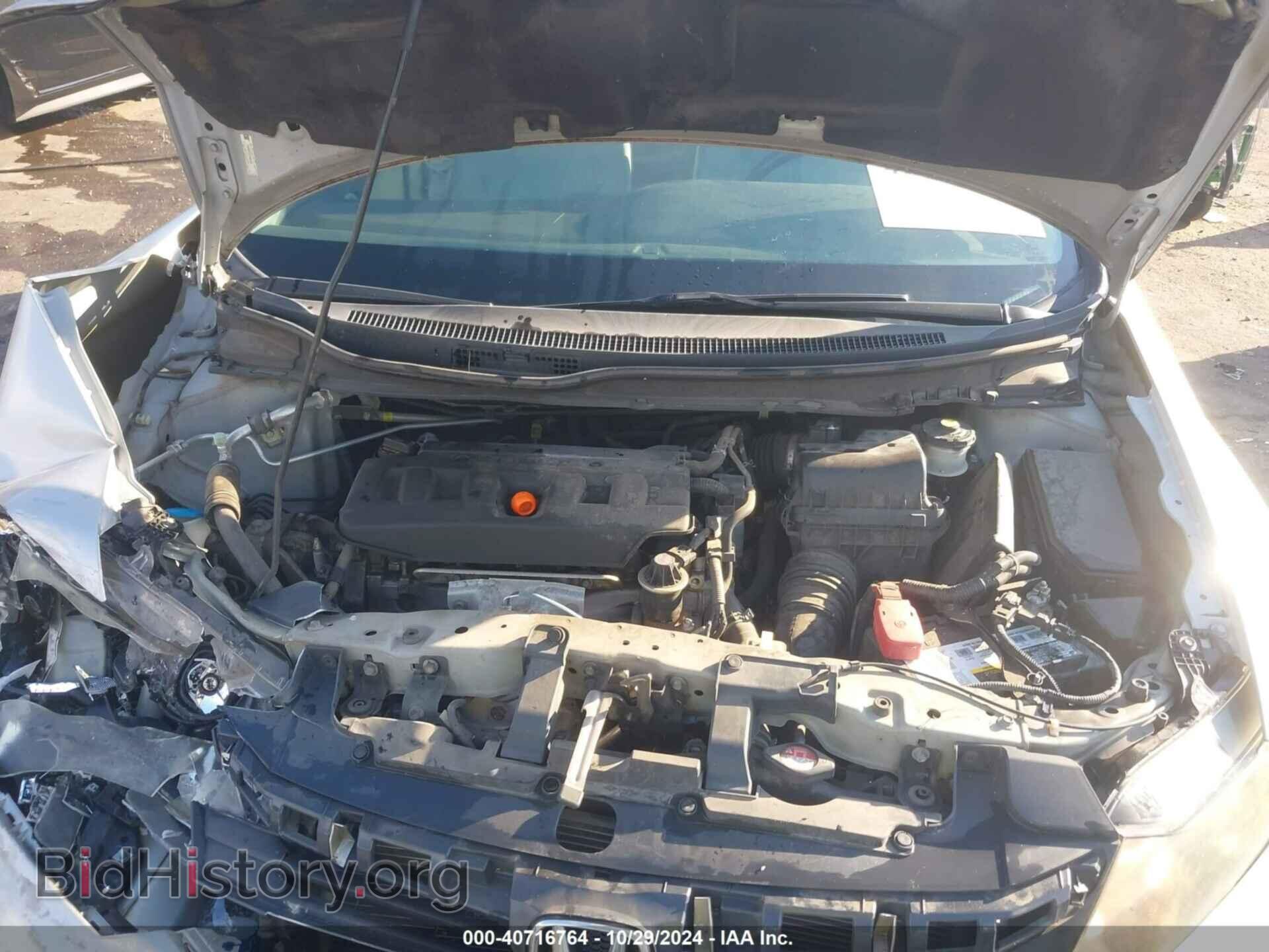 2012 HONDA CIVIC - VIN: 2HGFB2F57CH562739 - Фото 10
