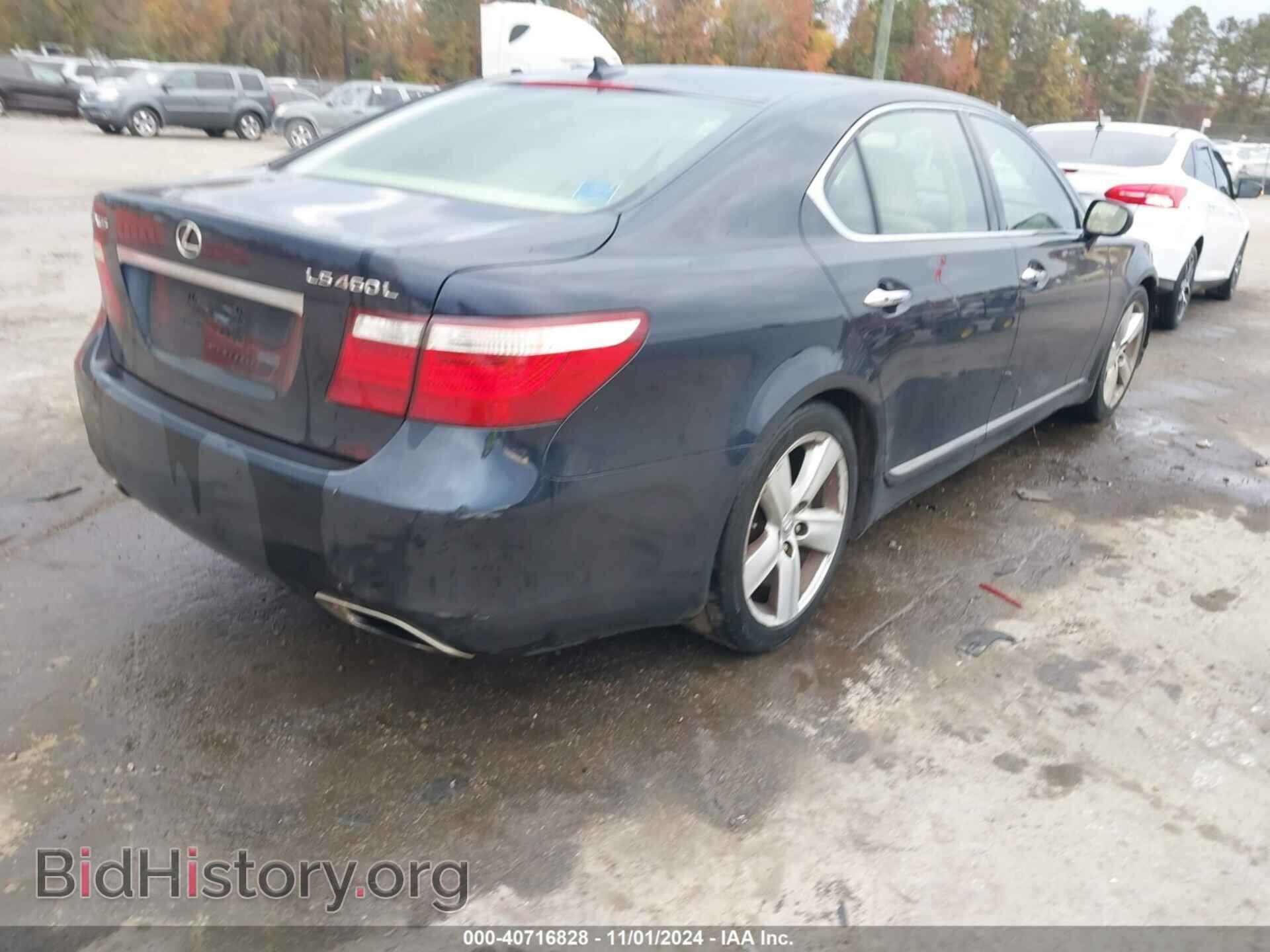 2008 LEXUS LS 460 - VIN: JTHGL46F885024343 - Фото 4