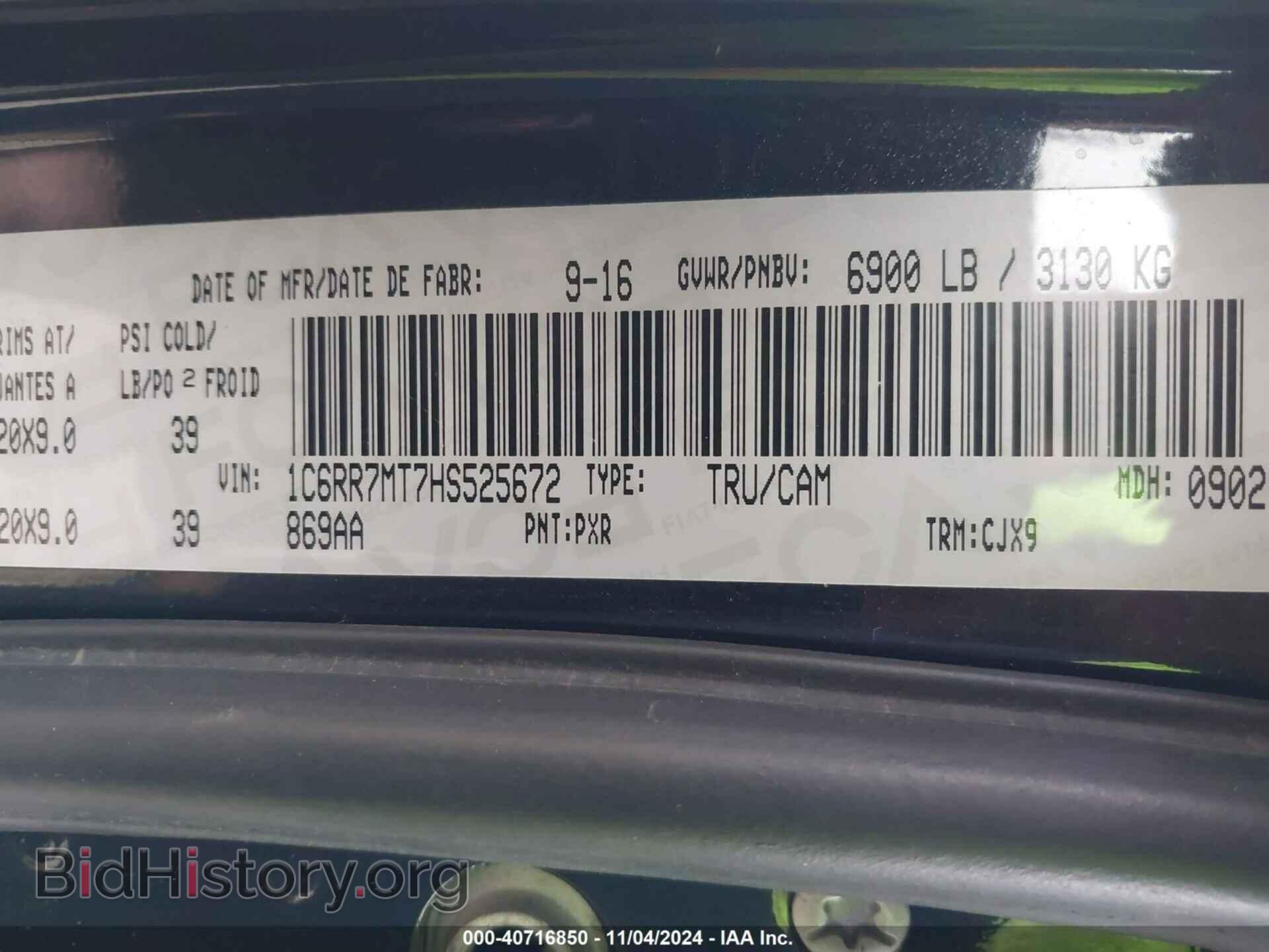 2017 RAM 1500 - VIN: 1C6RR7MT7HS525672 - Фото 9