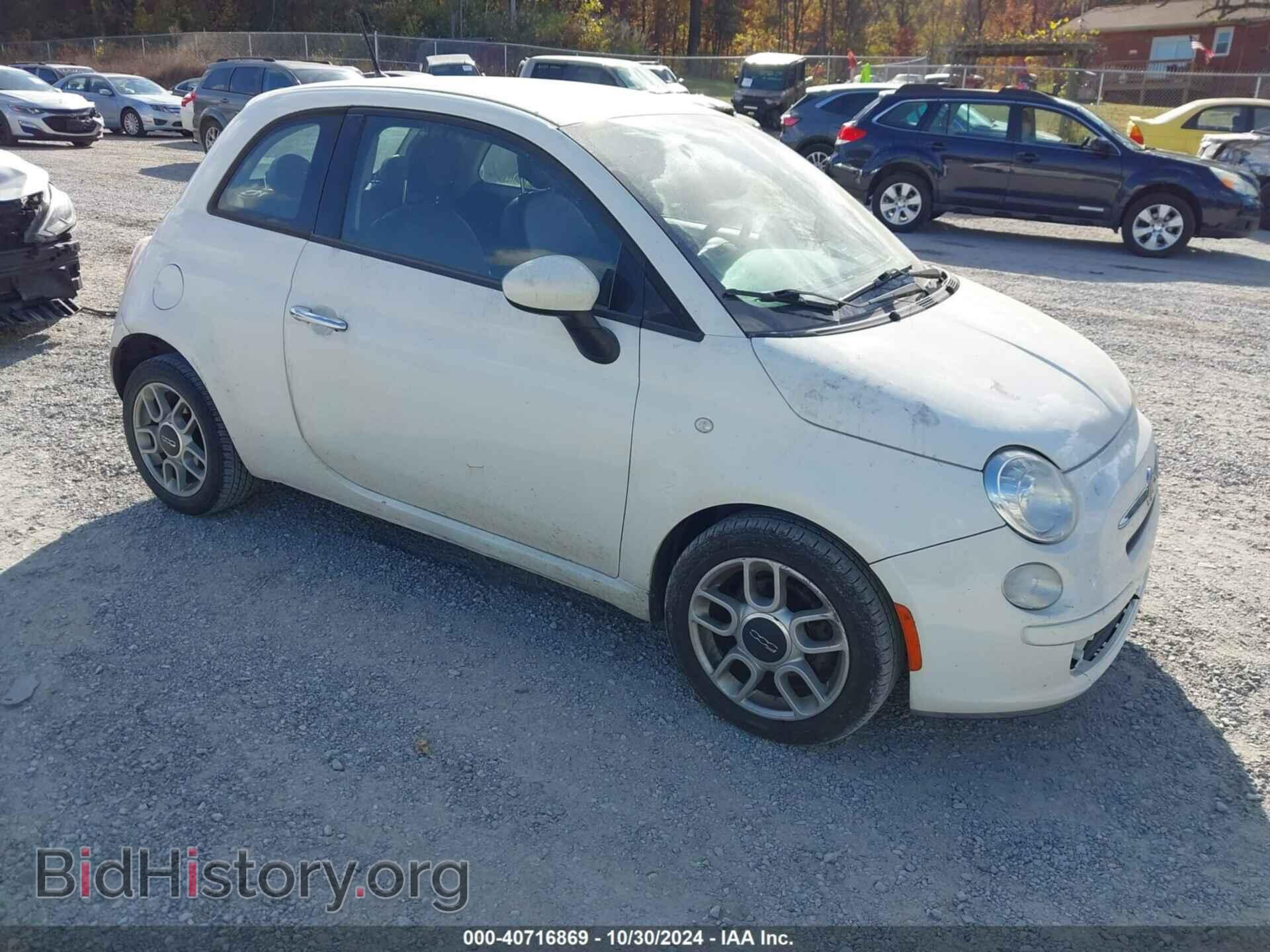 Фотография 3C3CFFAR4ET209560 - FIAT 500 2014