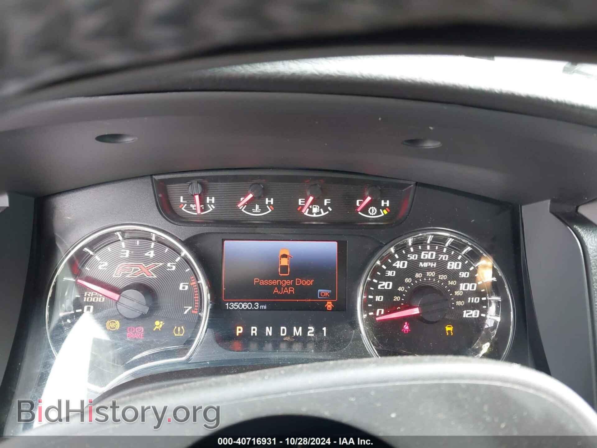 2012 FORD F-150 - VIN: 1FTFW1ET0CFC72096 - Фото 7