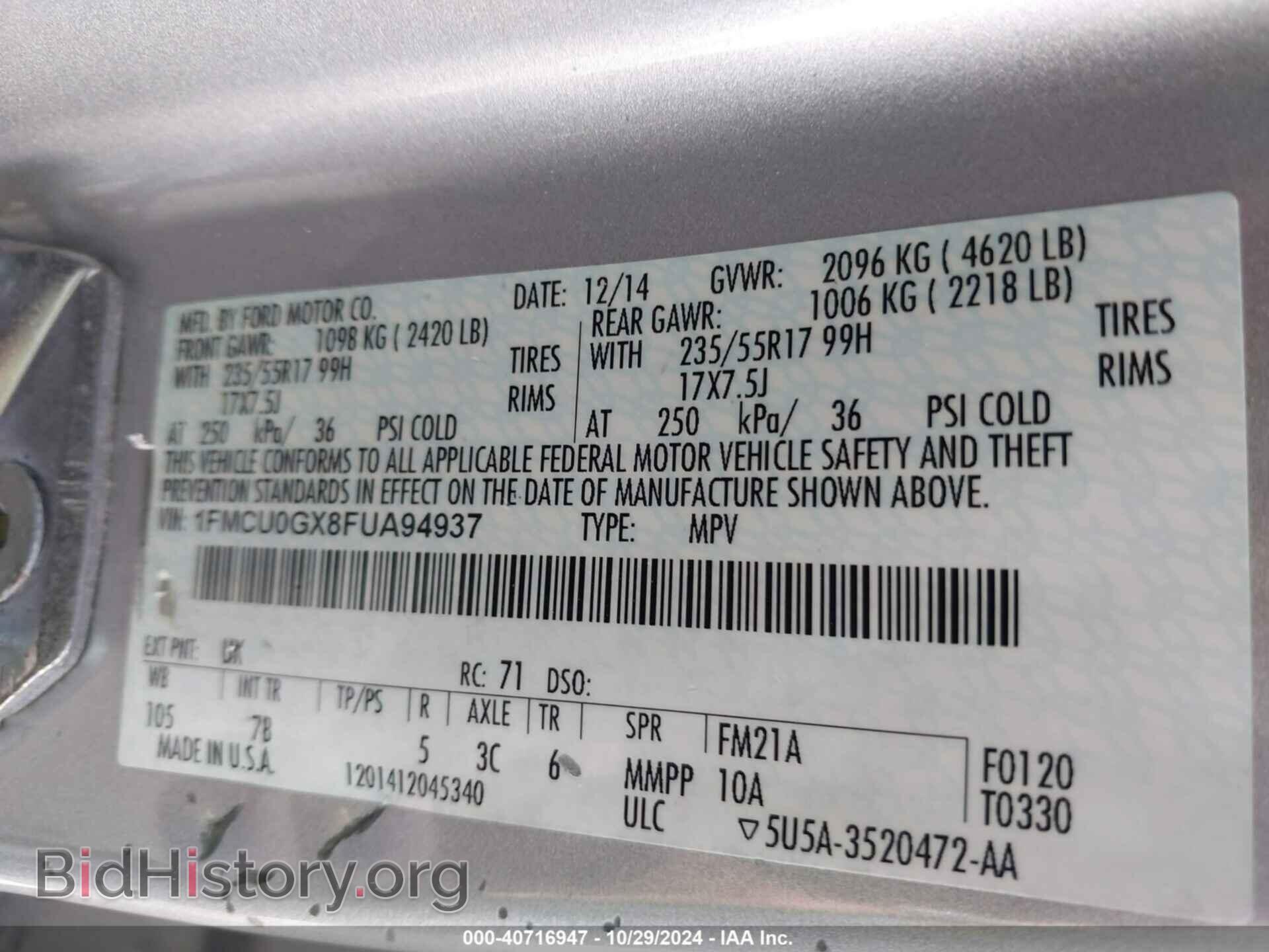 2015 FORD ESCAPE - VIN: 1FMCU0GX8FUA94937 - Фото 9