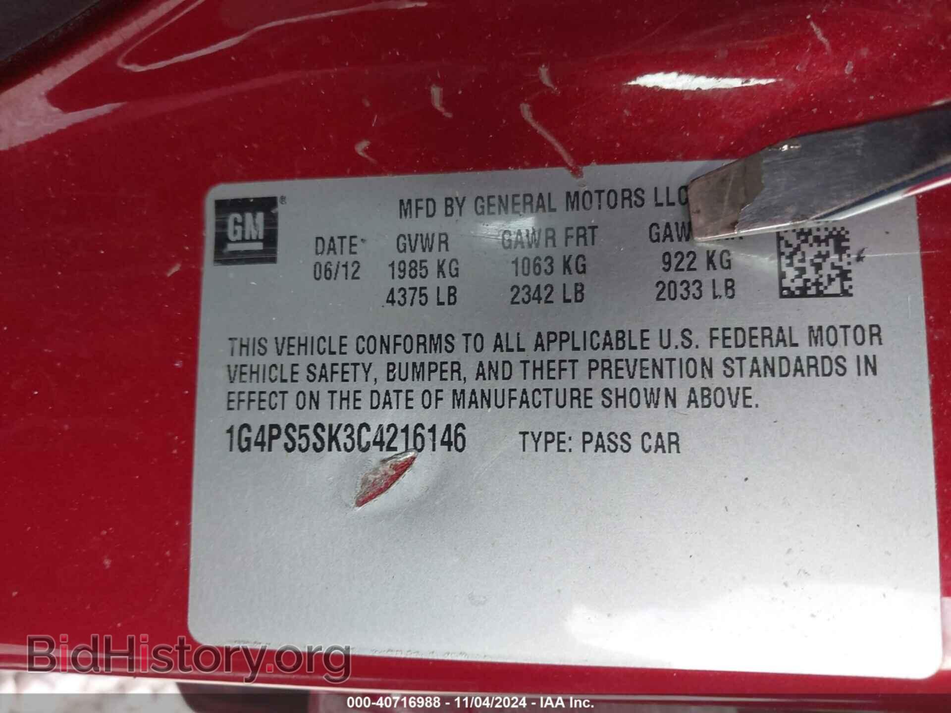 2012 BUICK VERANO - VIN: 1G4PS5SK3C4216146 - Фото 9