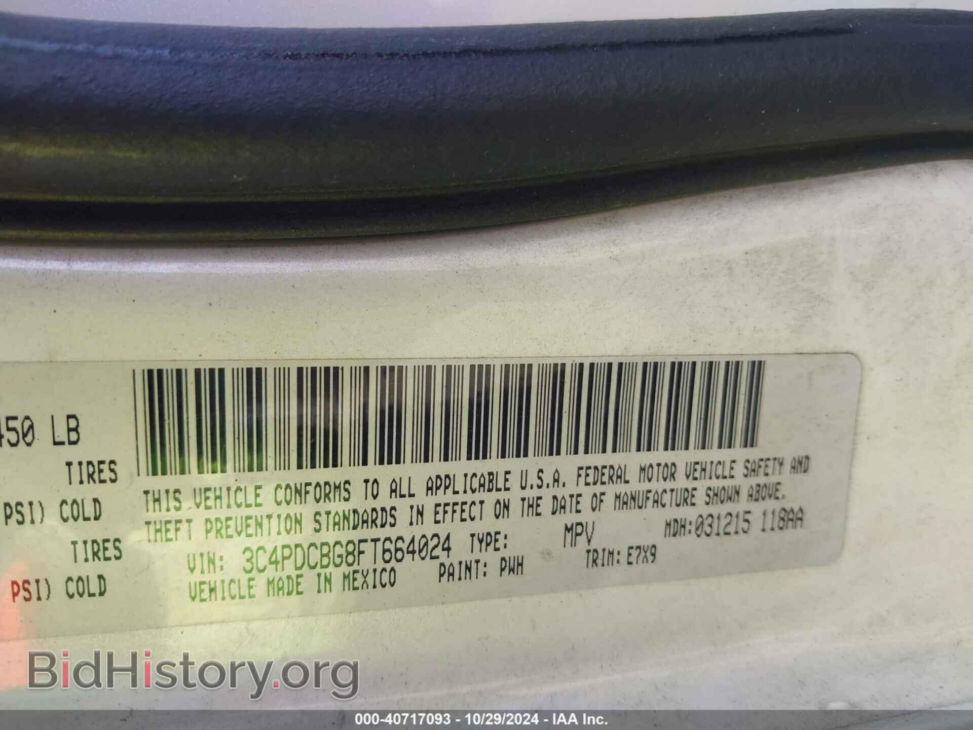 2015 DODGE JOURNEY - VIN: 3C4PDCBG8FT664024 - Фото 9