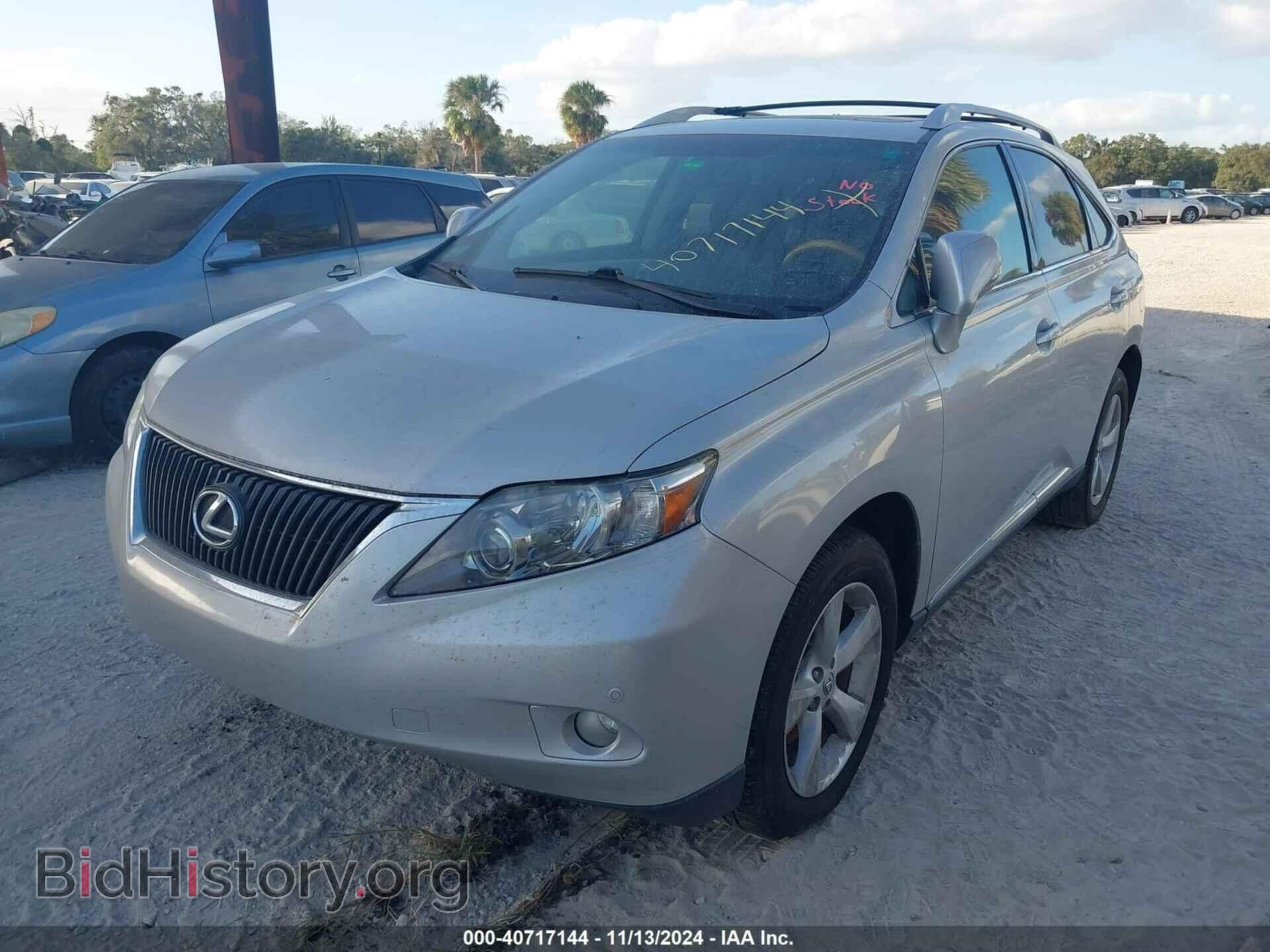 2012 LEXUS RX 350 - VIN: 2T2BK1BA7CC139496 - Фото 2