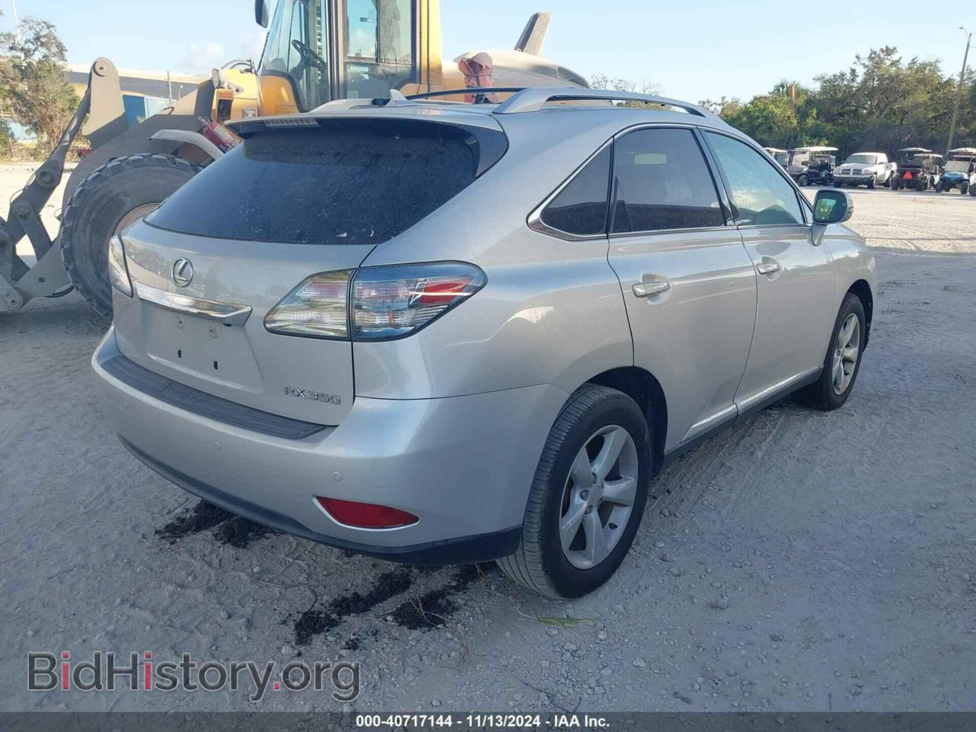 2012 LEXUS RX 350 - VIN: 2T2BK1BA7CC139496 - Фото 4